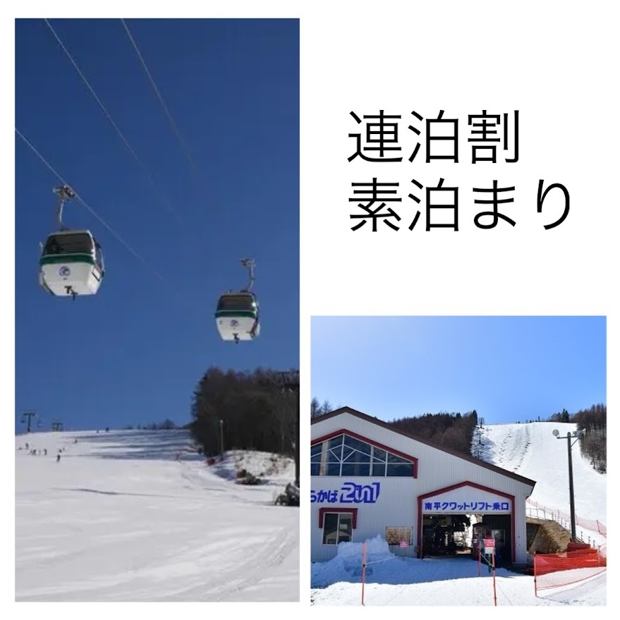 【素泊まり 連泊割】旅を自由に設計、リーズナブルにリゾートをお楽しみいただく  素泊まりプラン