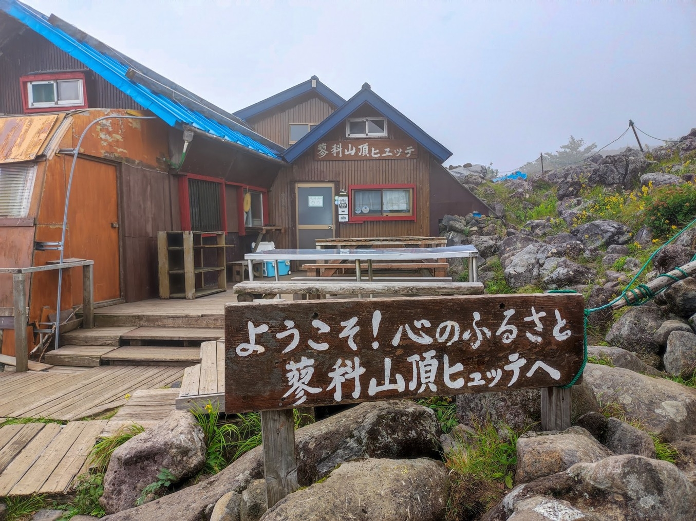 【Lateイン 早朝アウトでお得】白樺高原まで徒歩3分 蓼科山 八ヶ岳登山の常宿 素泊りプラン