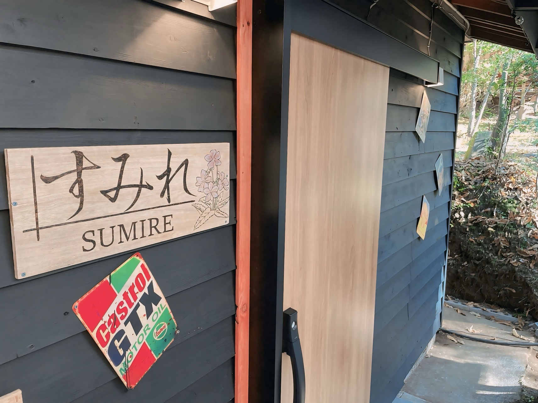 客室【すみれ】遊び心満載インテリア内装 客室専用陶器温泉風呂+BBQテラス[客室禁煙/テラス喫煙可]