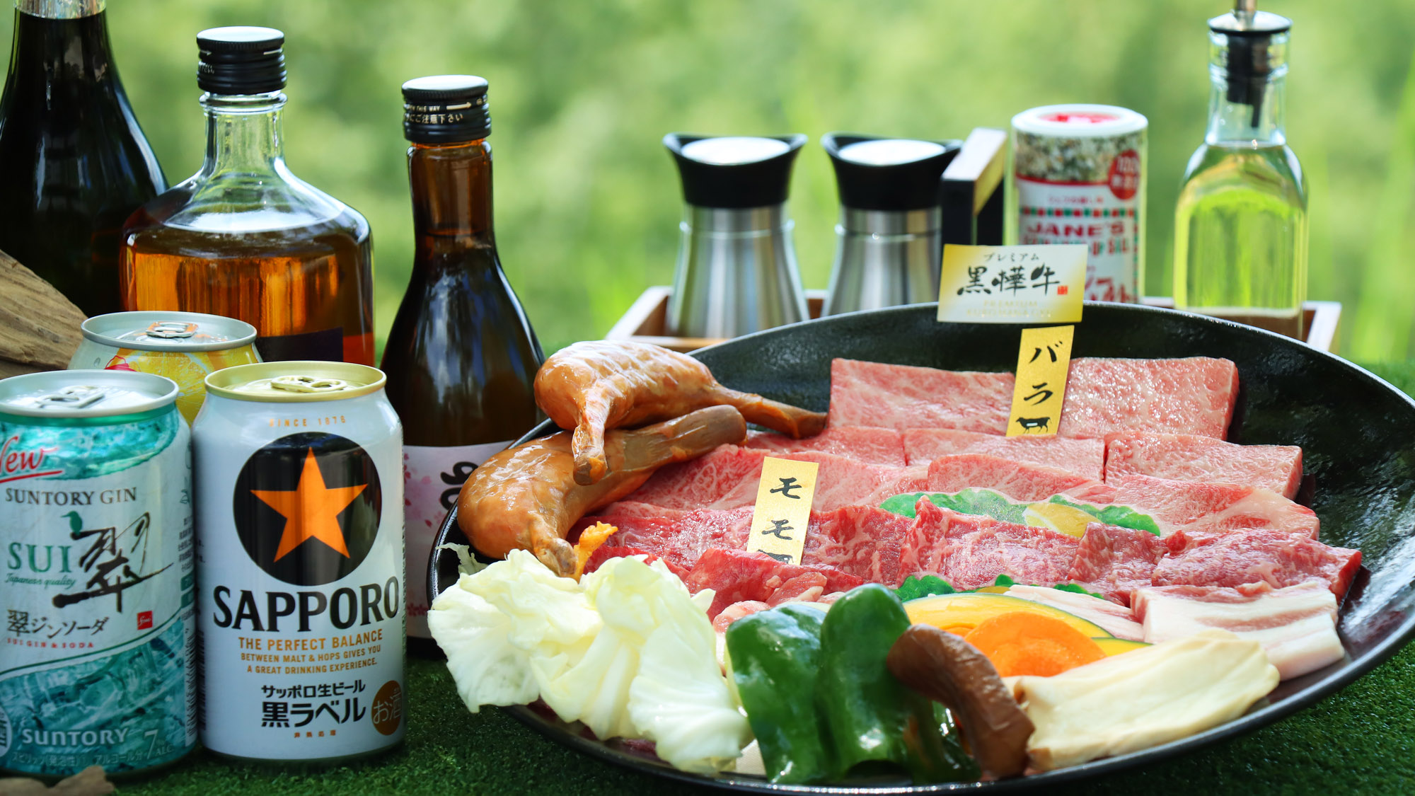 【さくら×黒樺牛】手ぶらでも楽しめる♪お肉と野菜がついたBBQプラン☆