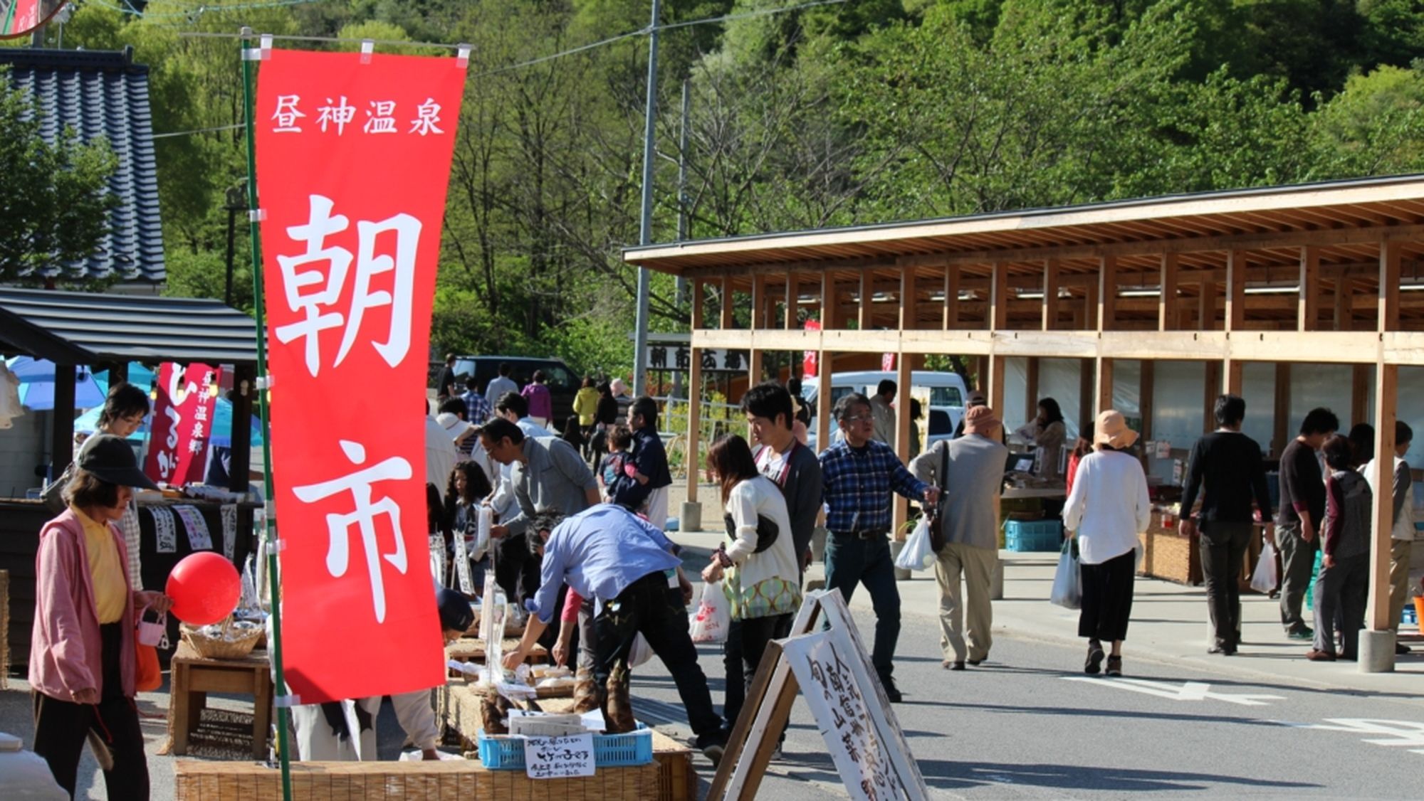 昼神温泉　朝市