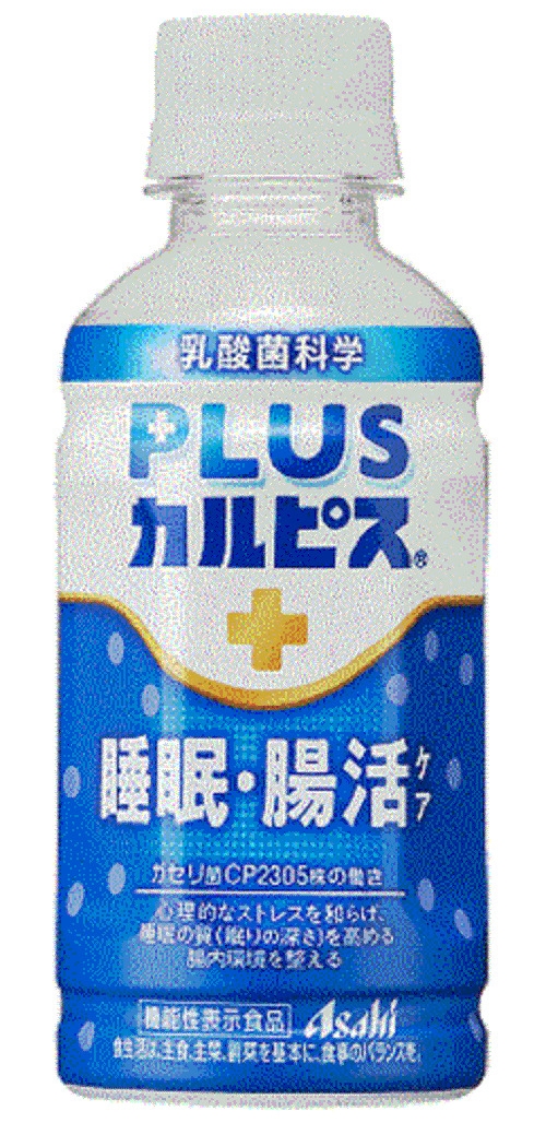 【新商品】カルピス届く強さの乳酸菌W200付き限定プラン