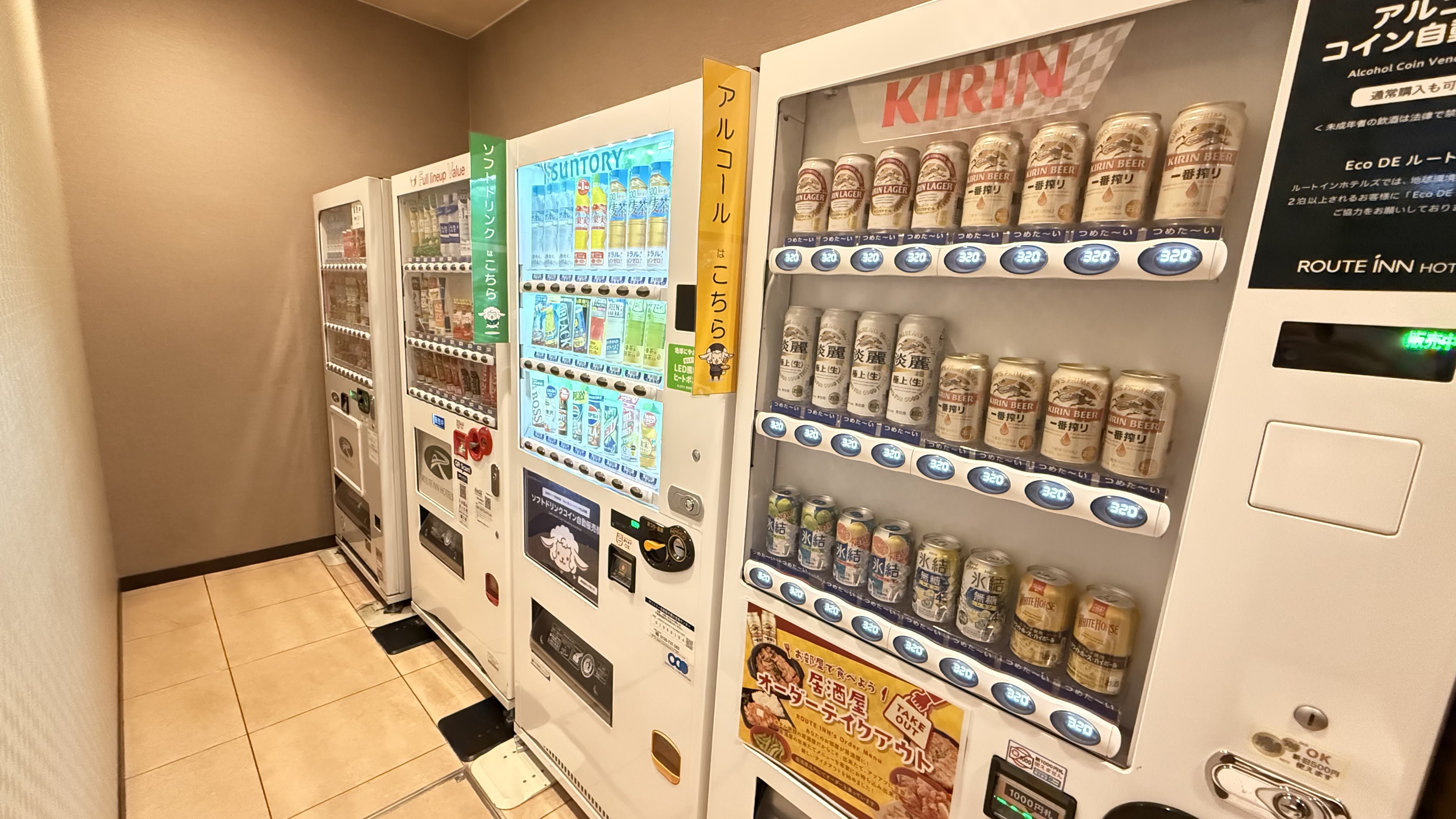◆自動販売機：ソフトドリンク・アルコール（1F）