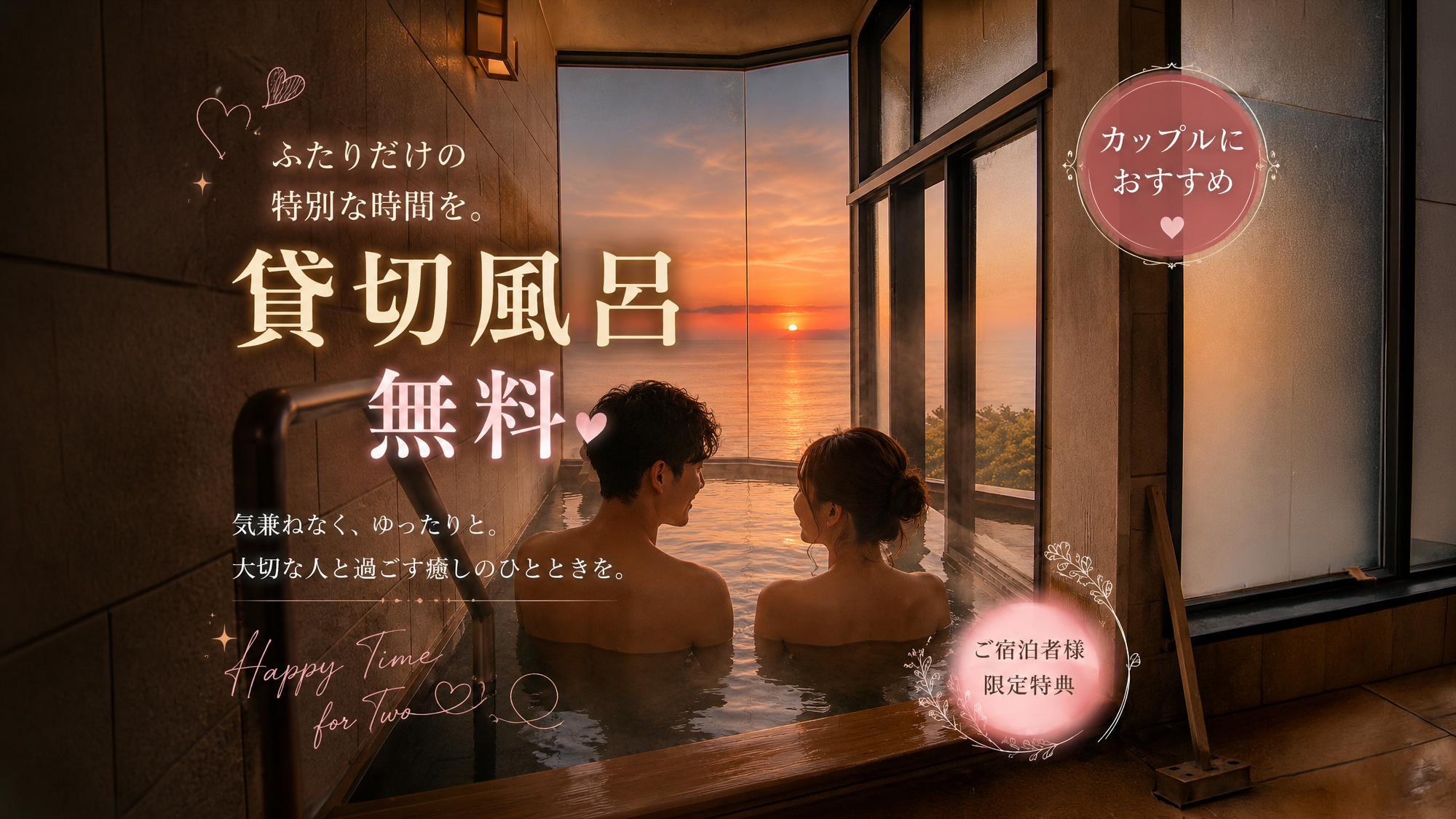ブリーズベイシーサイドリゾート熱海（BBHホテルグループ） - 写真 10
