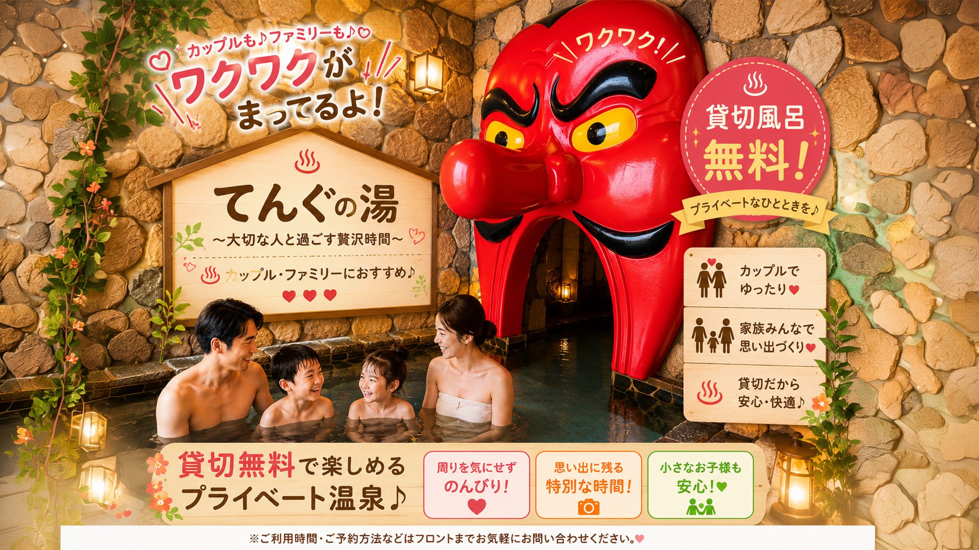 ブリーズベイシーサイドリゾート熱海（BBHホテルグループ） - 写真 11