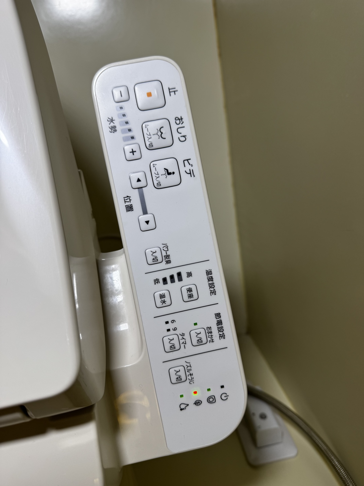 部屋　ウォシュレット