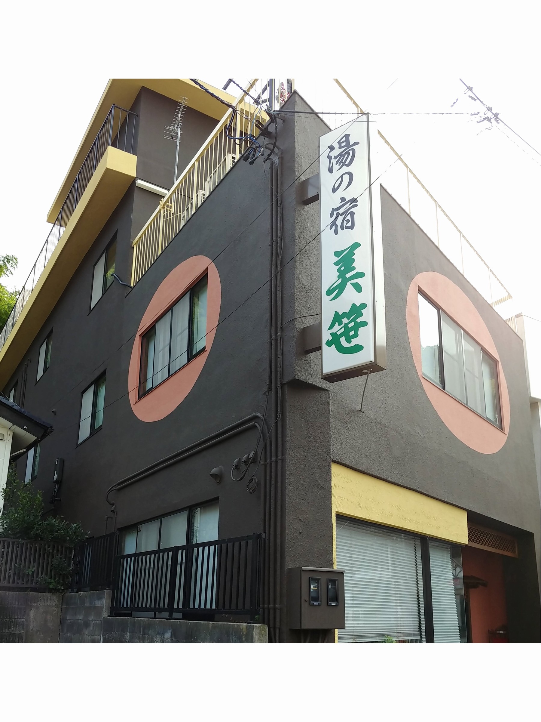 いわき湯本温泉 湯の宿 美笹