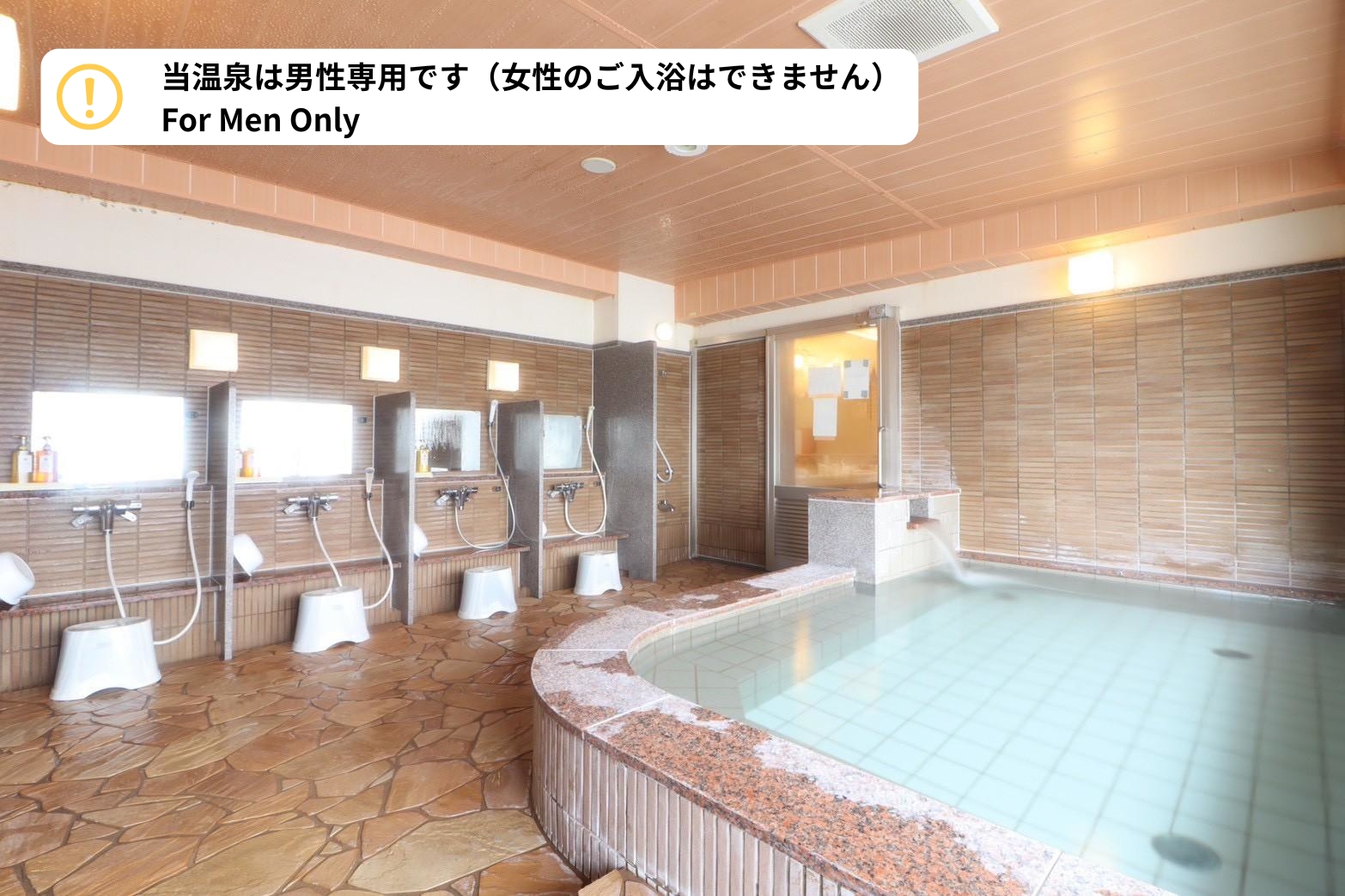 大浴場