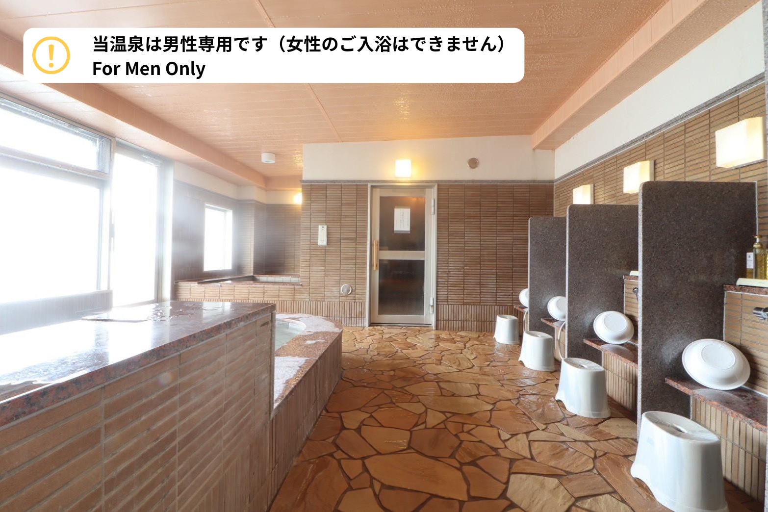 大浴場