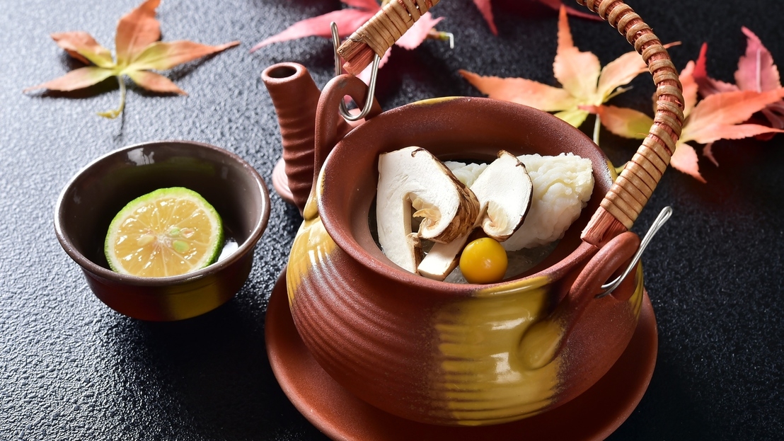 ＜10/1〜11/23 期間限定＞秋の味覚松茸料理三種★松茸会席【個室食】