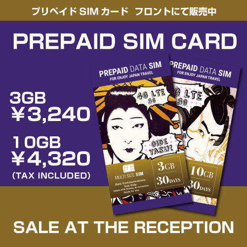 SIMカード１