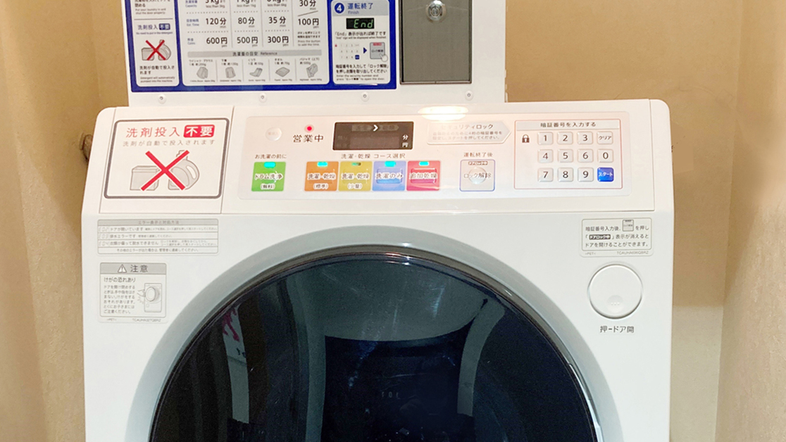 【仙台トク旅】キャンセル不可★オリジナルブレンドコーヒー付でトクだっちゃ値！【素泊り】