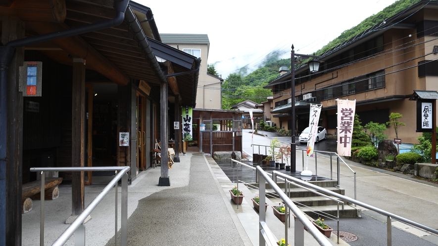 当館斜め向かいのスパ・ワインセンター　足湯もございます