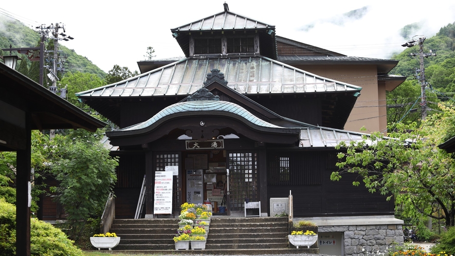 当館隣の大湯