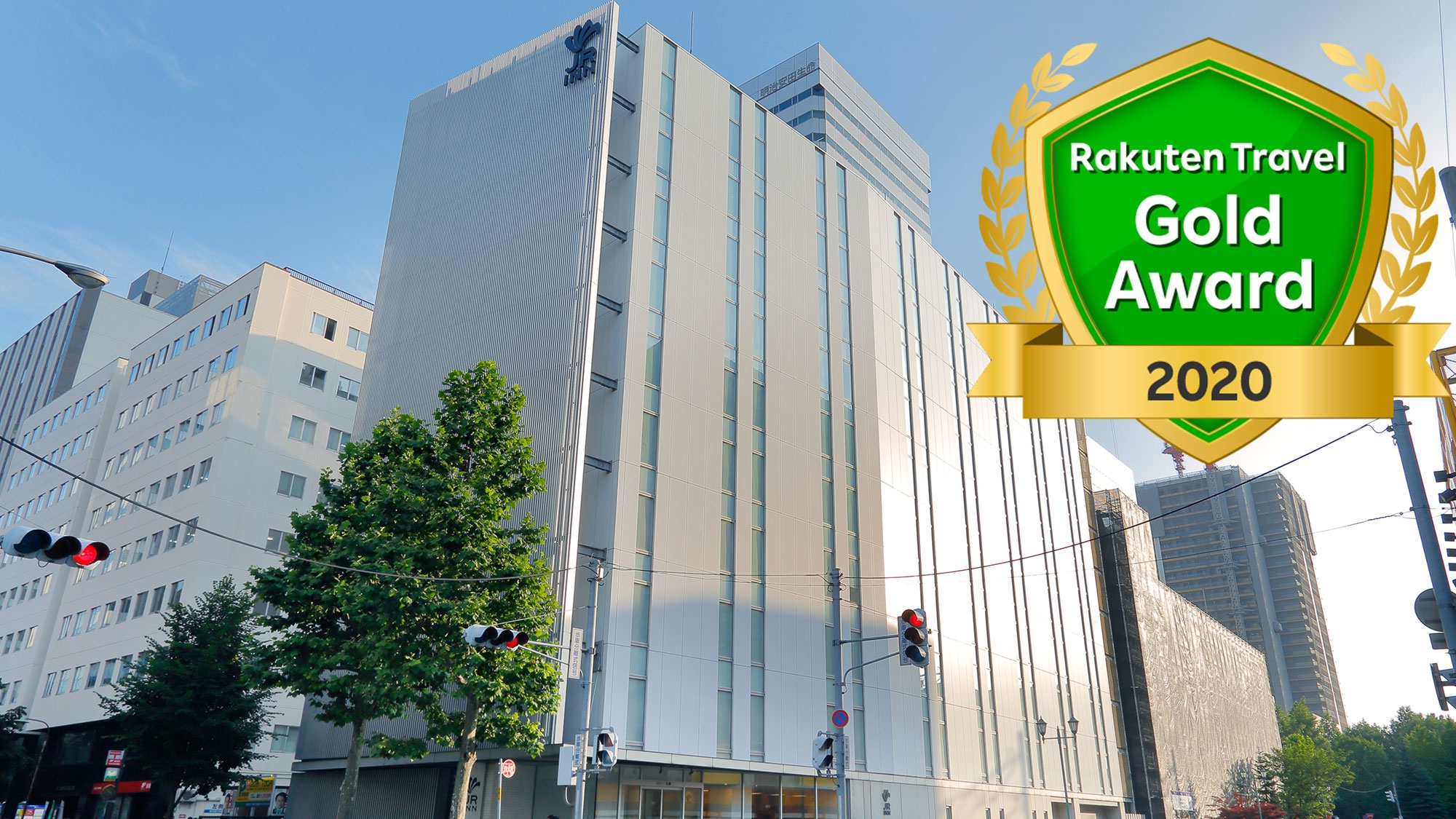 札幌 新札幌 琴似のホテル 旅館 宿泊予約 楽天トラベル 札幌 新札幌 琴似のホテル 旅館 宿泊予約 楽天トラベル