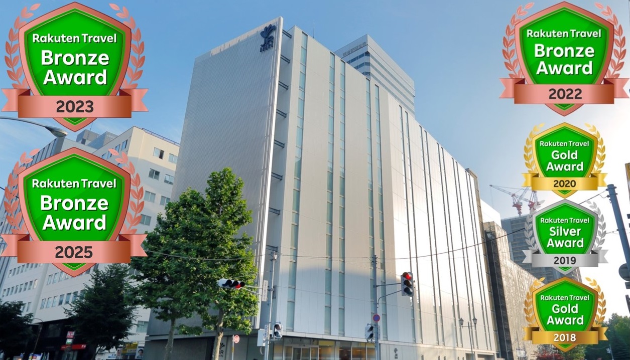 楽天トラベル ブロンズアワード2025受賞！