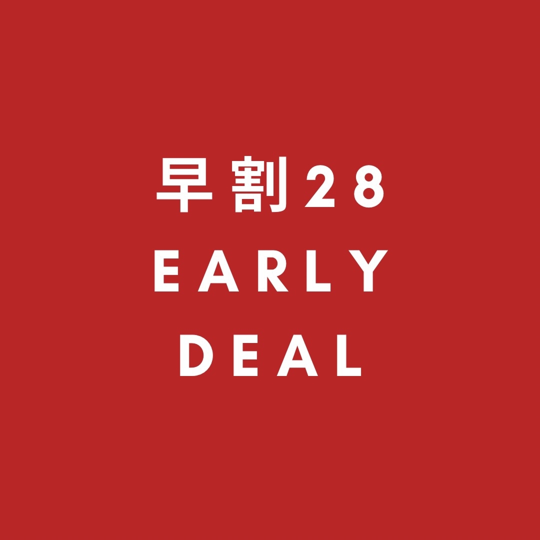 【さき楽】早割★28日前までの限定プラン