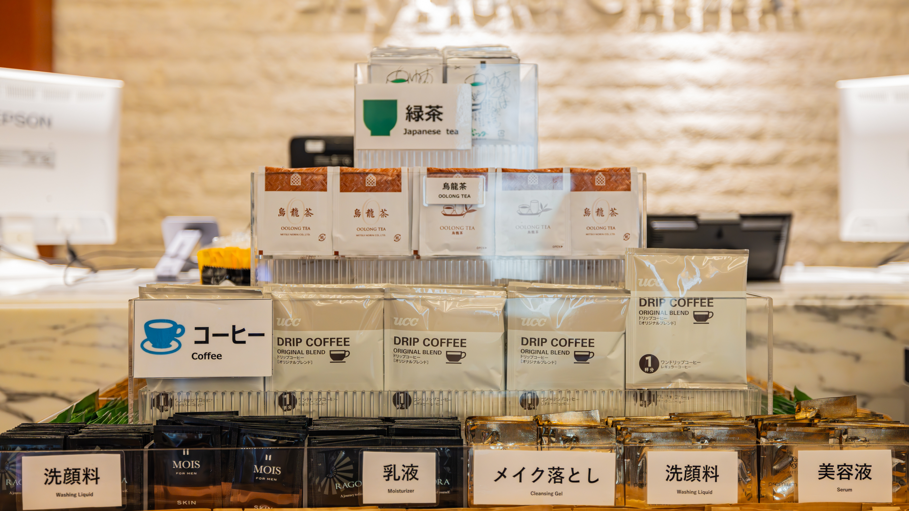 選べるアメニティ｜1階