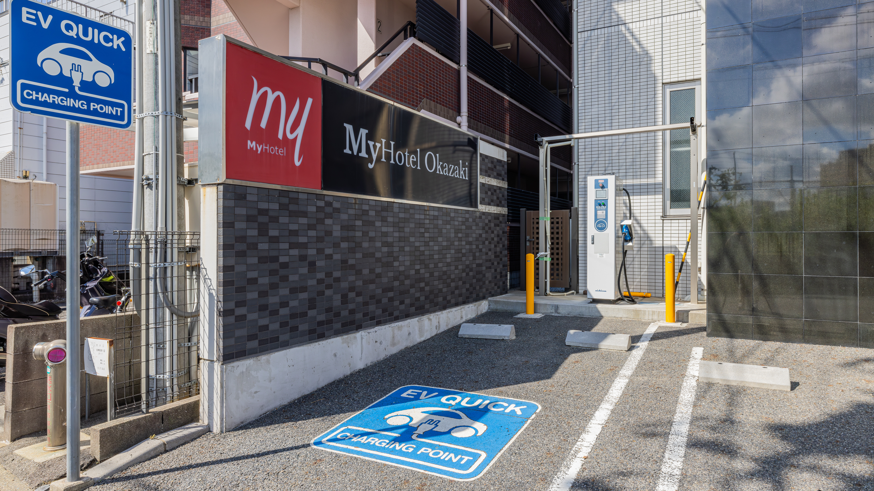 電気自動車｜充電器