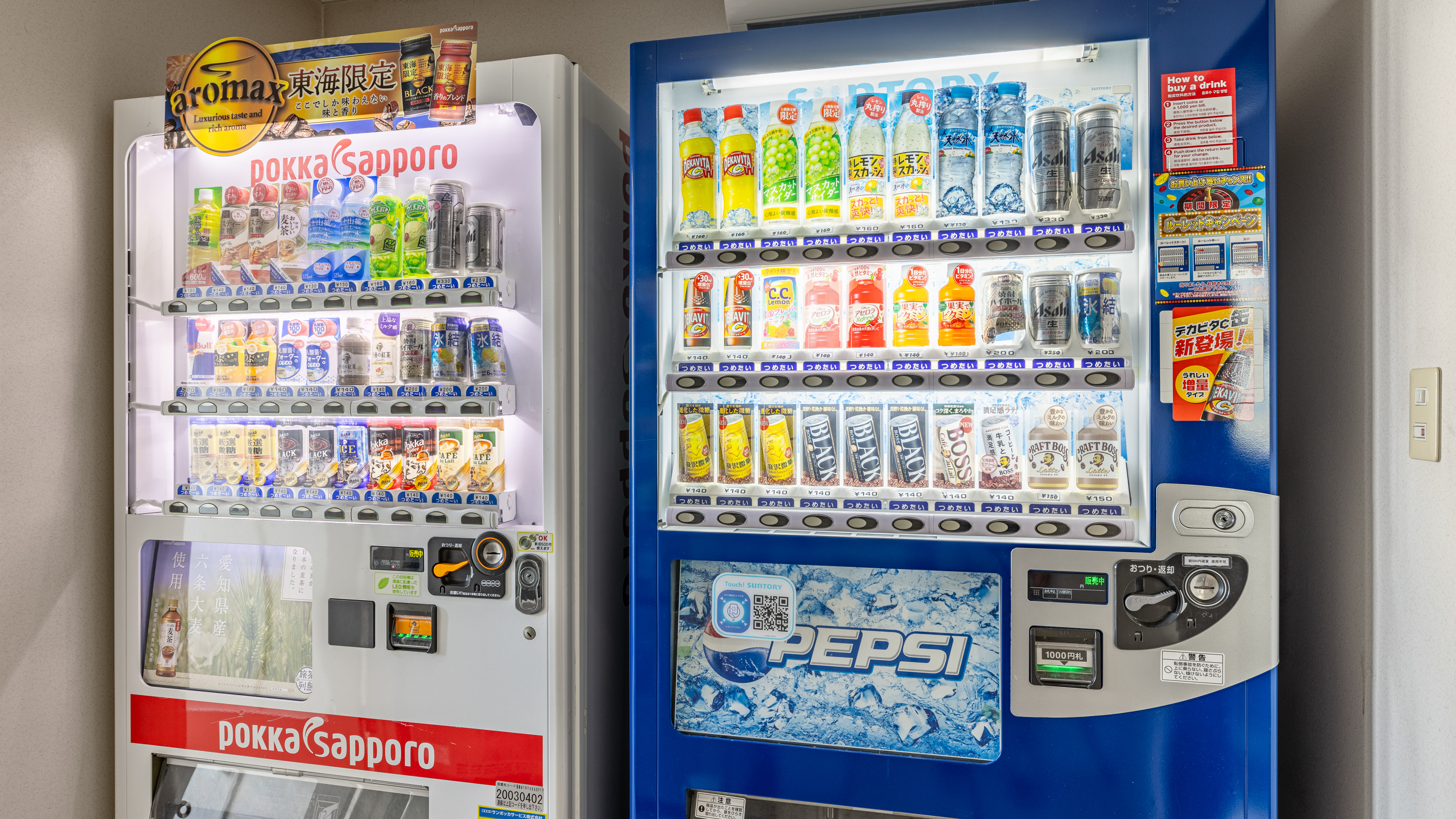 自動販売機｜1階・9階