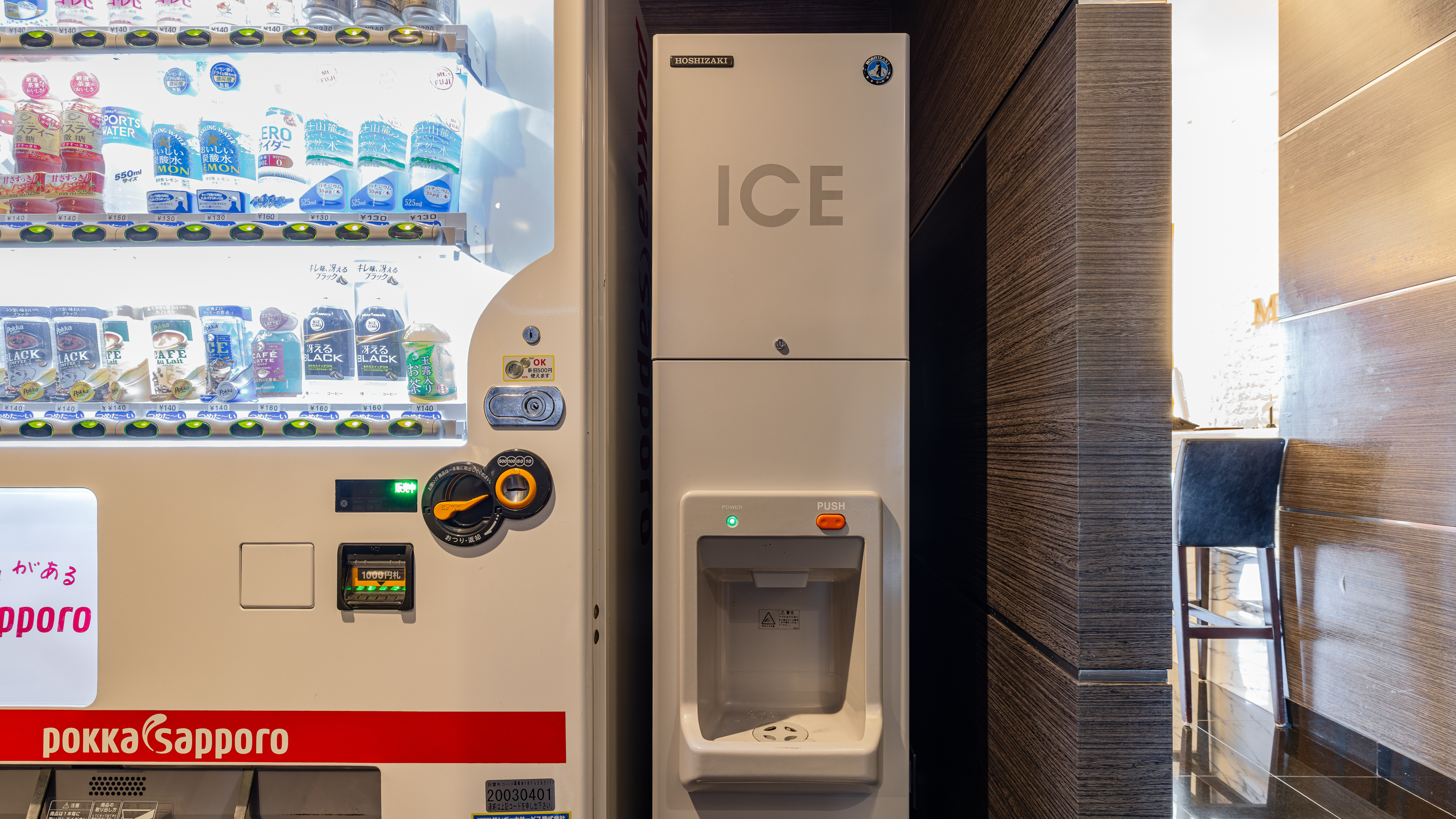 製氷機｜1階