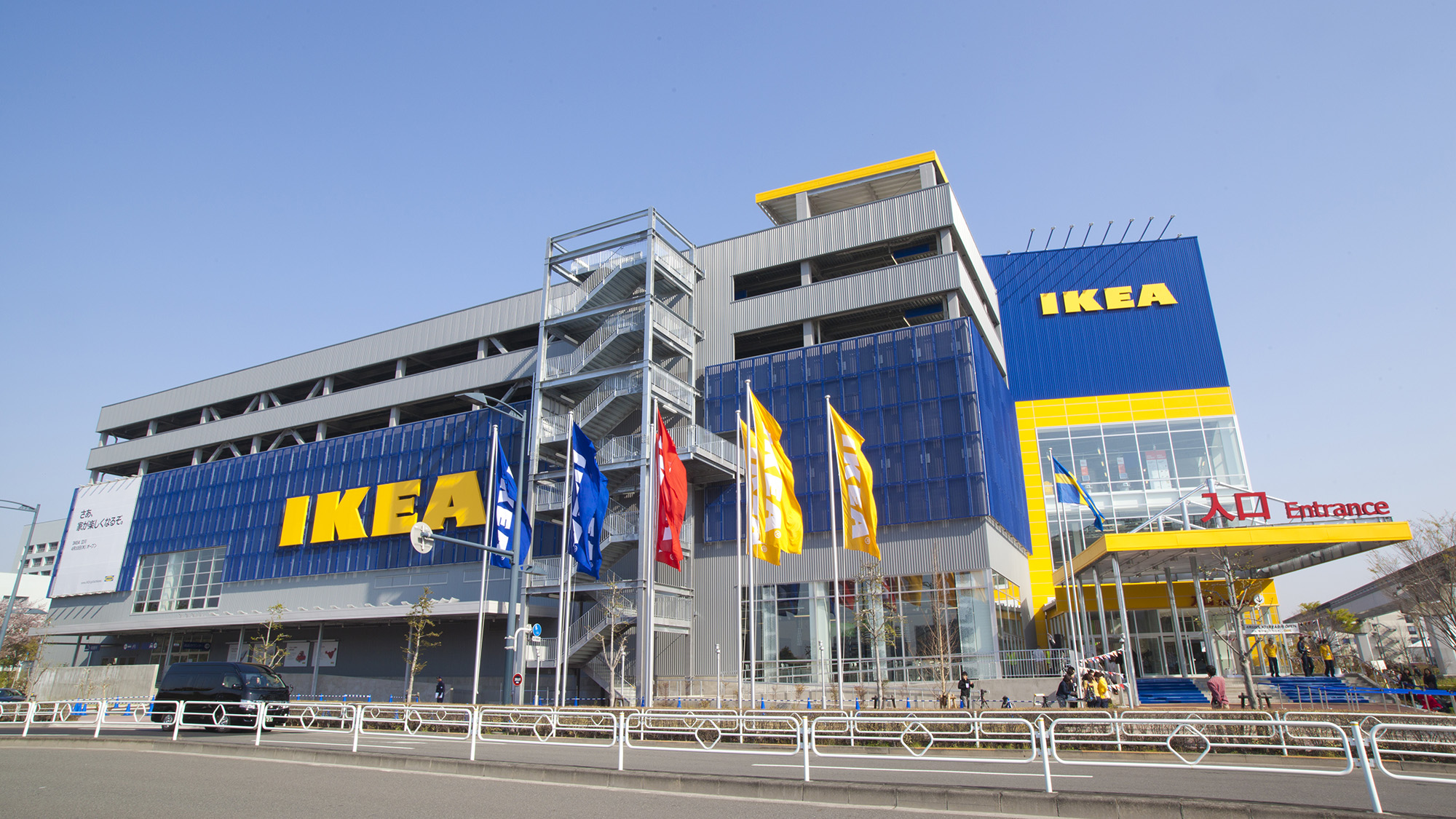 【観光】IKEA立川