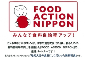 ビジネスホテルボストン 格安予約 宿泊プラン料金比較 トラベルコ