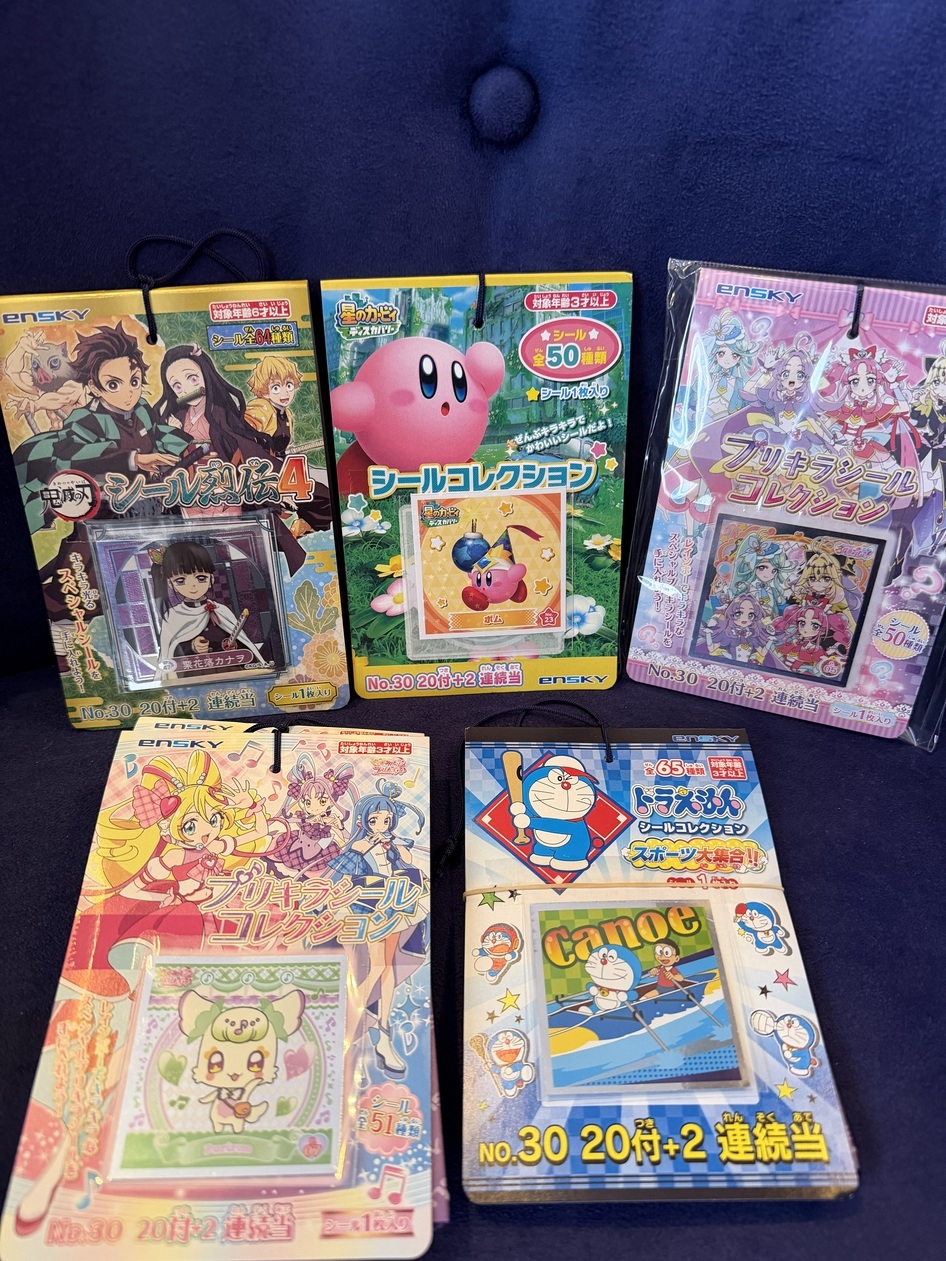 【夏休み】【添寝無料】添寝のお子様へお菓子＆可愛い消しゴム＆シールコレクション1枚プレゼント♪朝食付