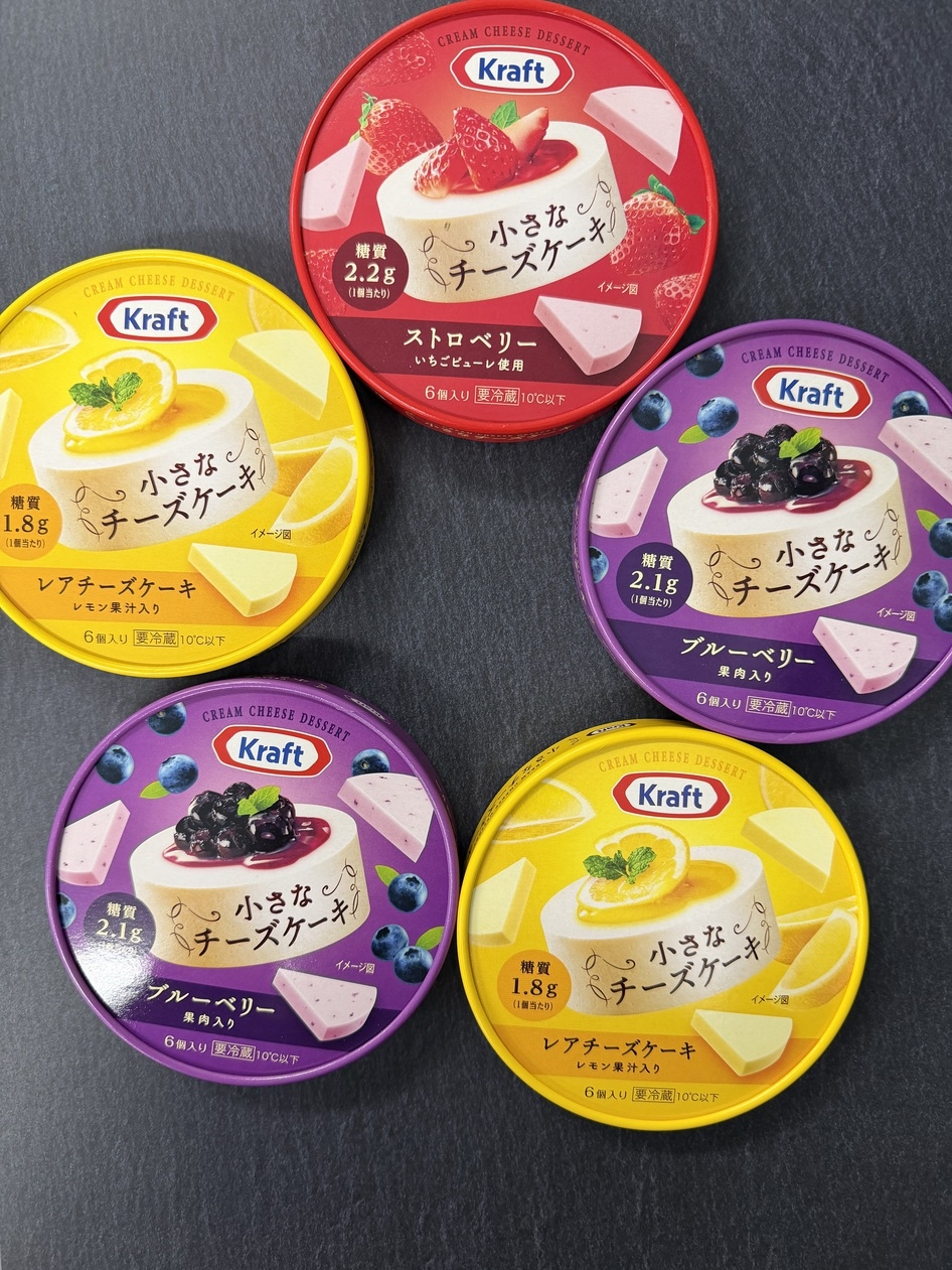 【クリスマス】ワインで素敵に乾杯♪原作印（赤・白）各1本＆チーズ付き♪入浴剤付き♪12時アウト朝食付