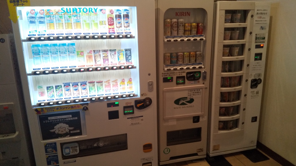自販機コーナー