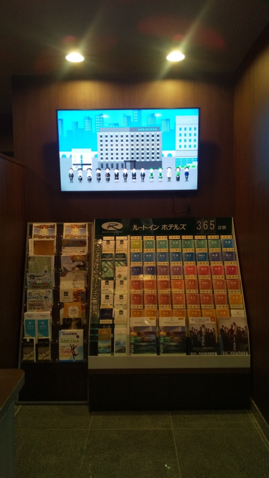 パンフレットコーナー