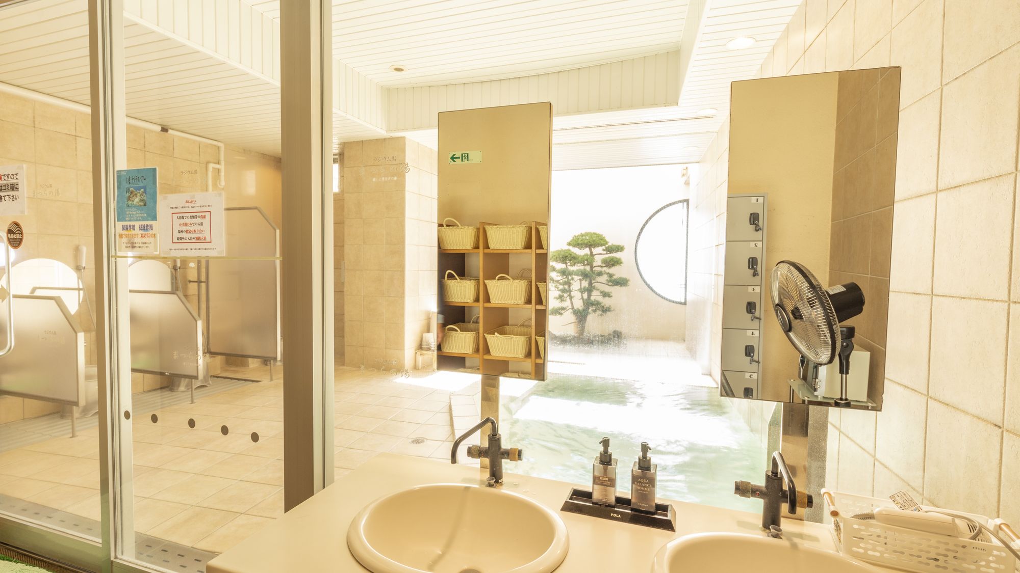 【まつらの湯】大浴場(男性)