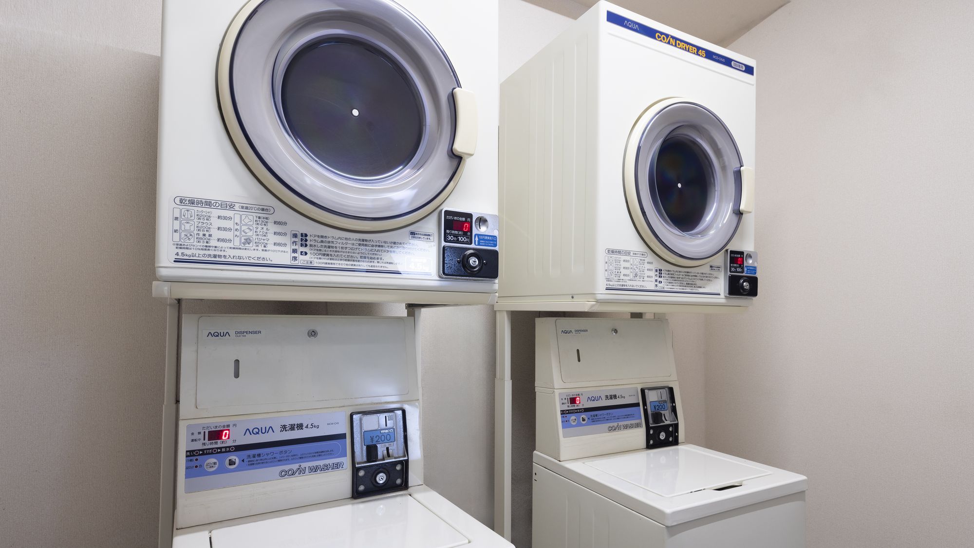 コインランドリー