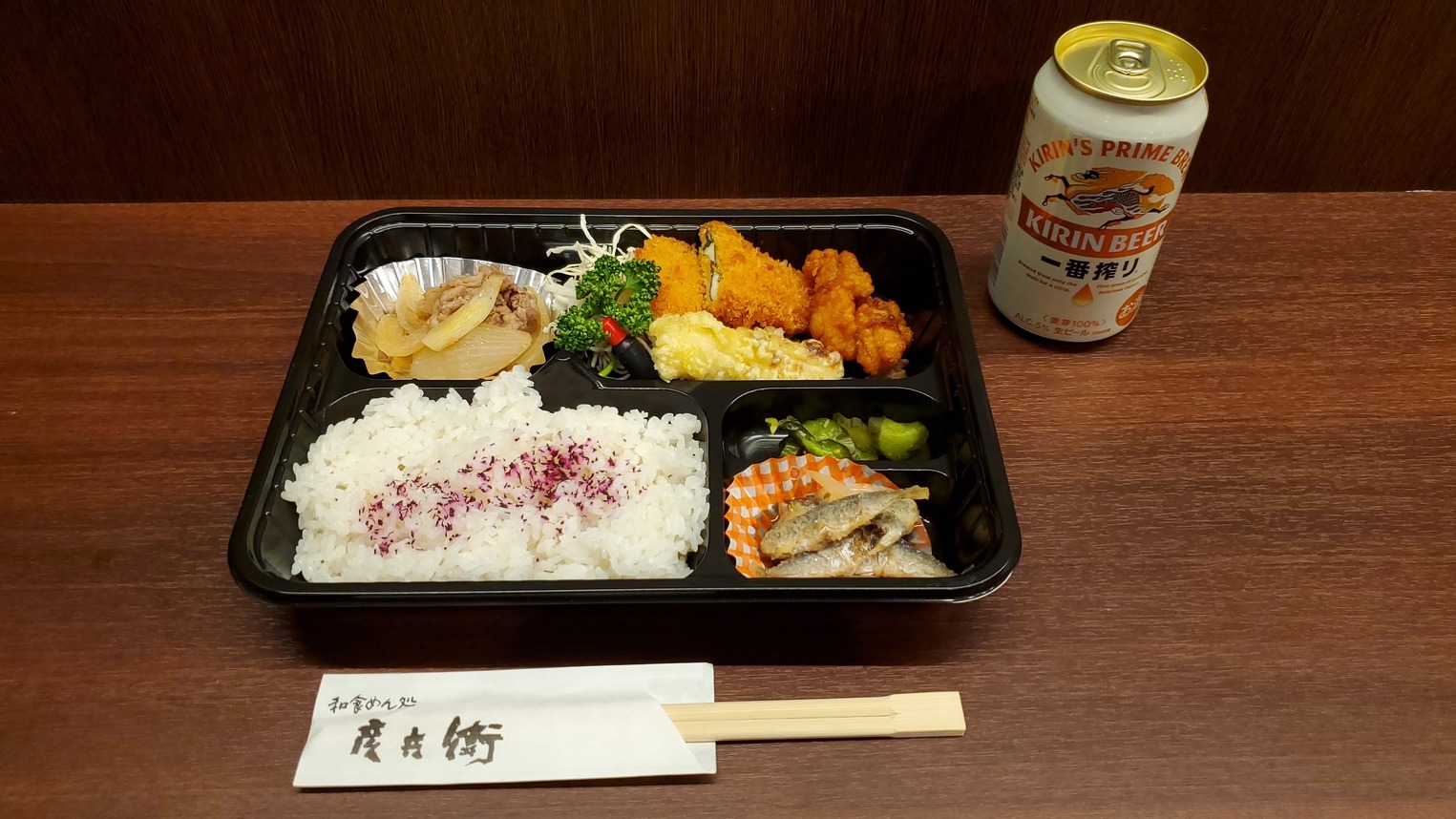 【1泊2食付】夕食にお弁当＆ビールはいかが？