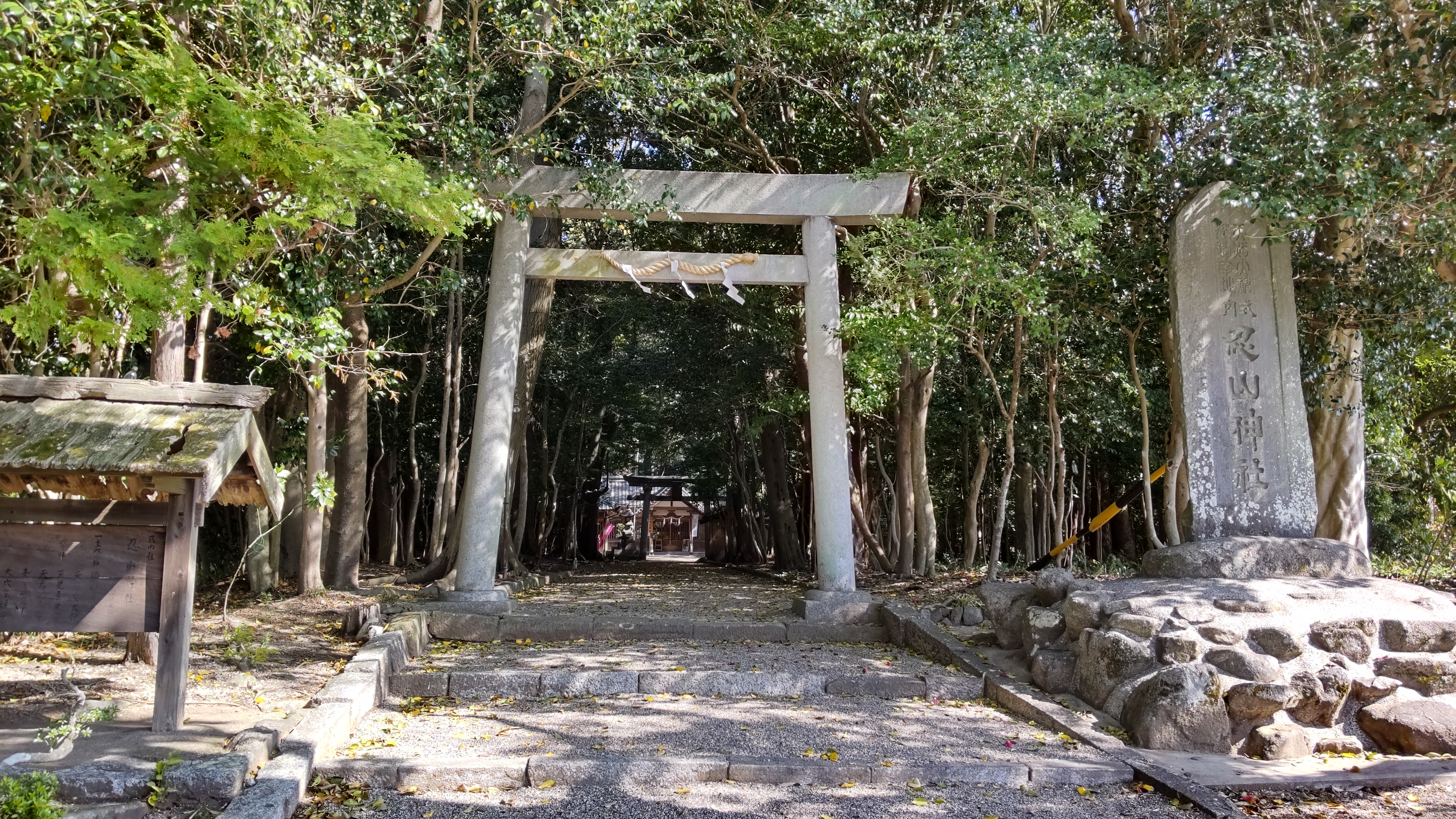 忍山神社2
