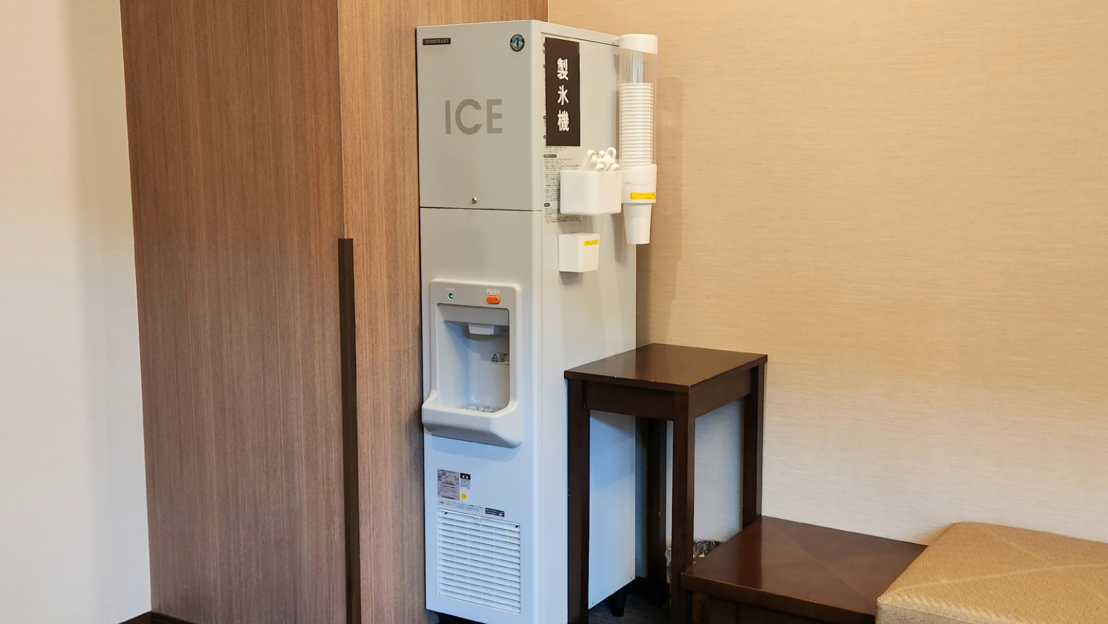 製氷機
