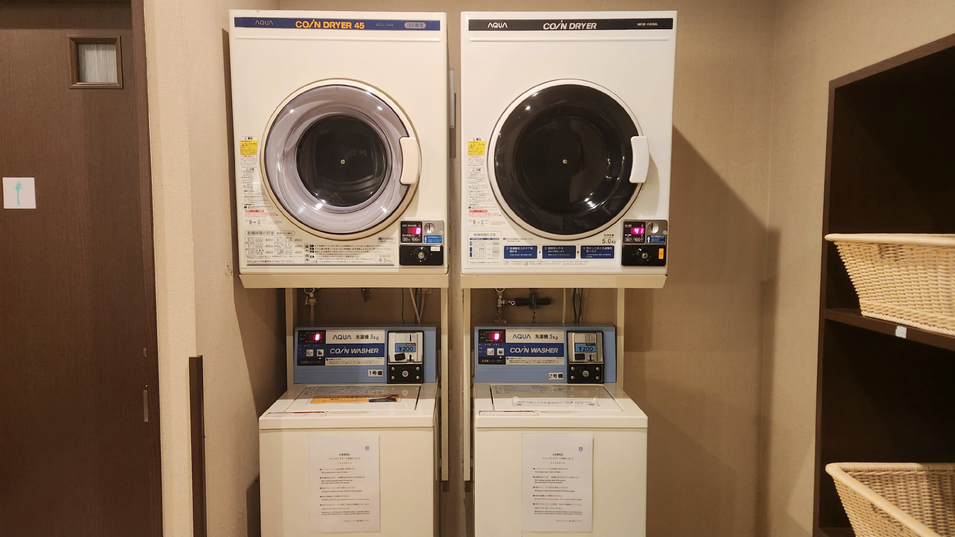 男性大浴場（洗濯機と乾燥機）