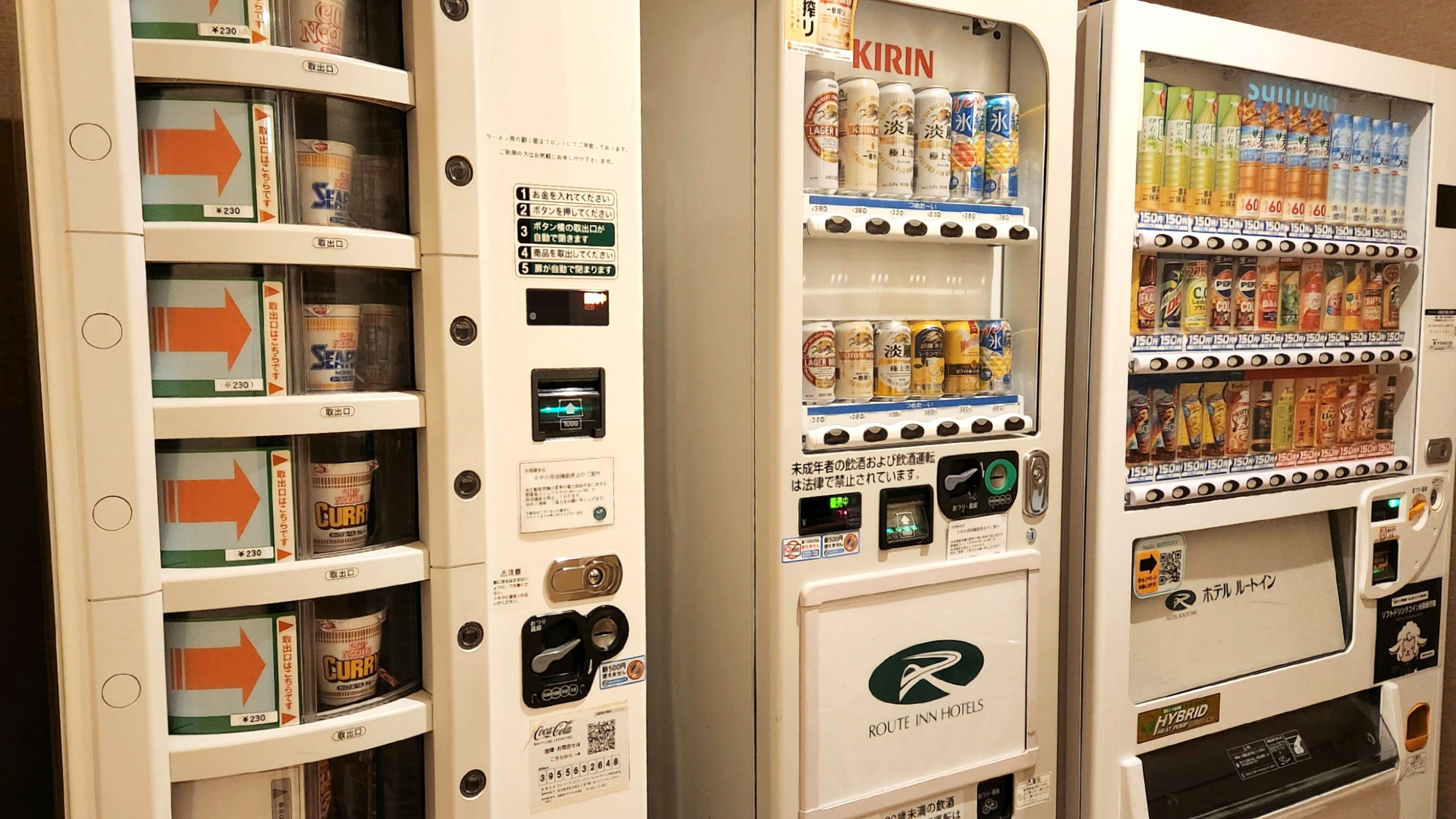 自動販売機