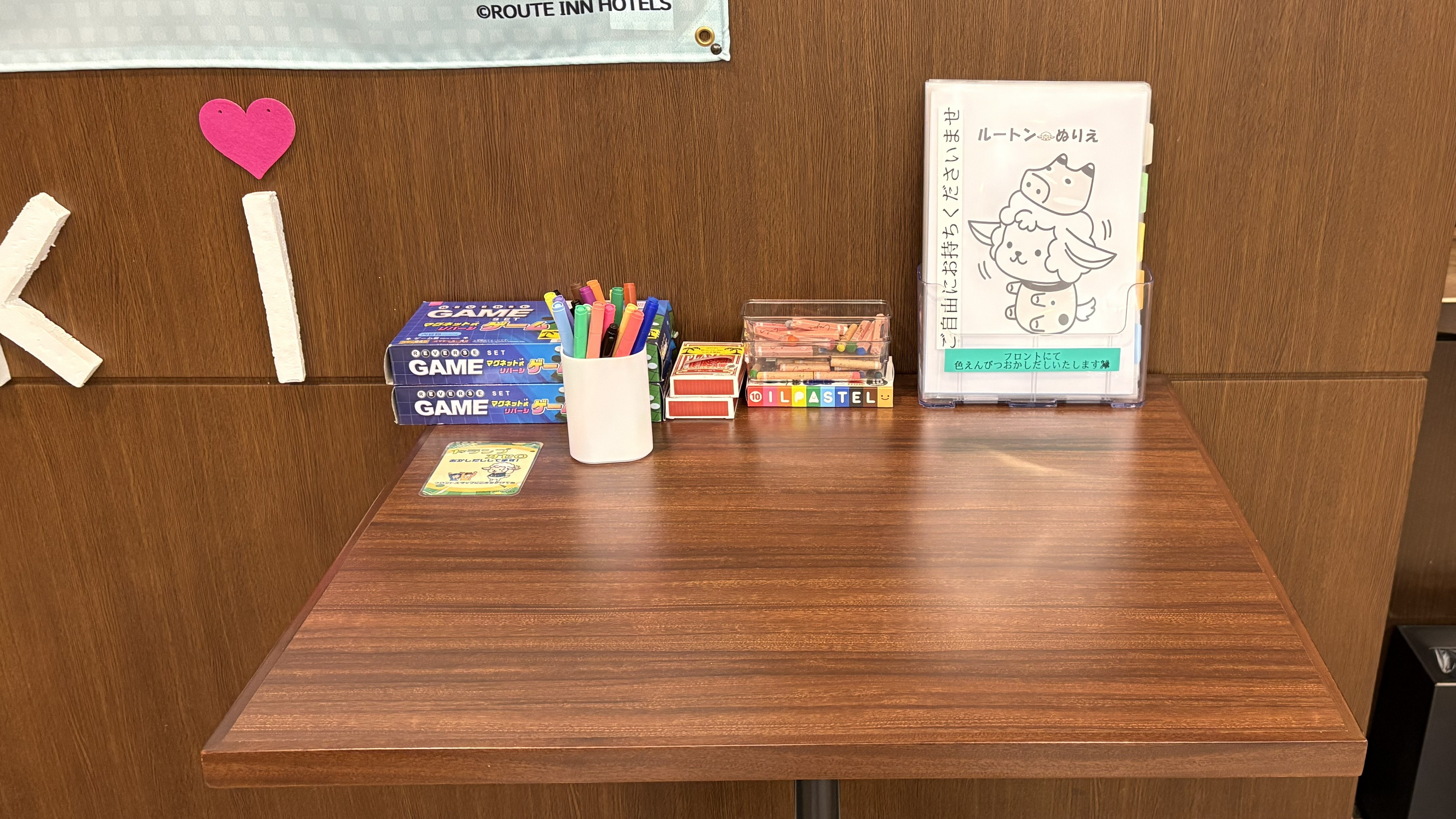 ぬりえコーナー