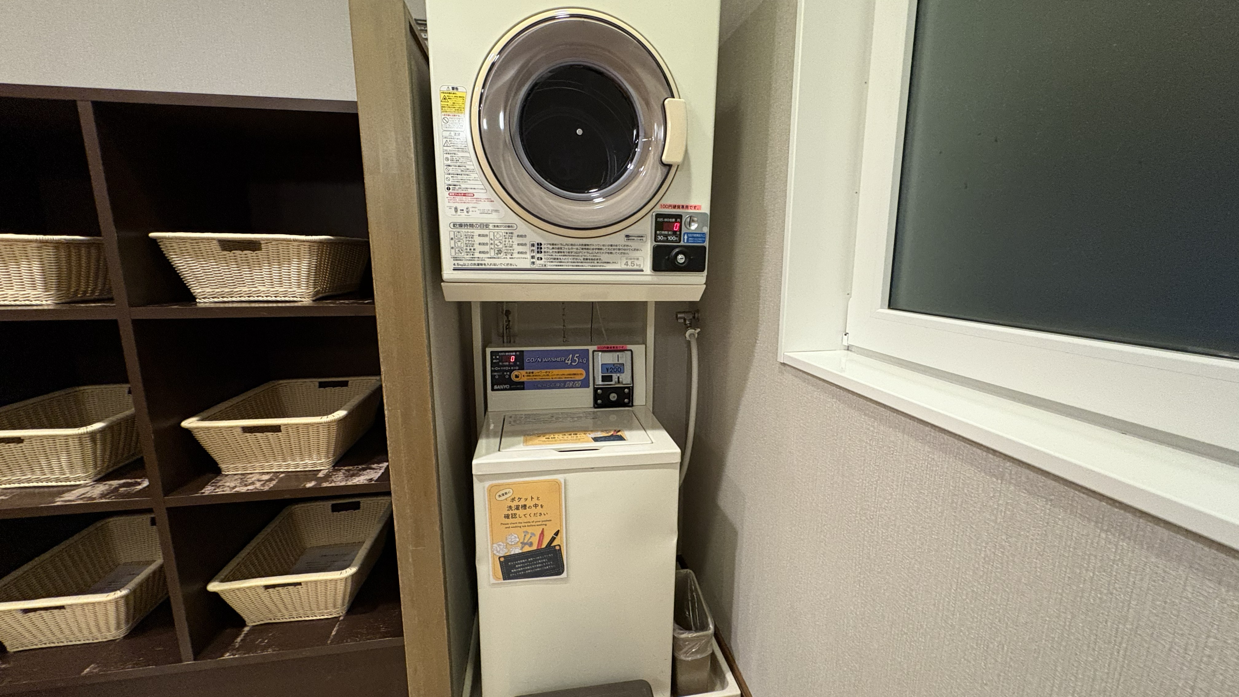 女性大浴場内　ランドリー