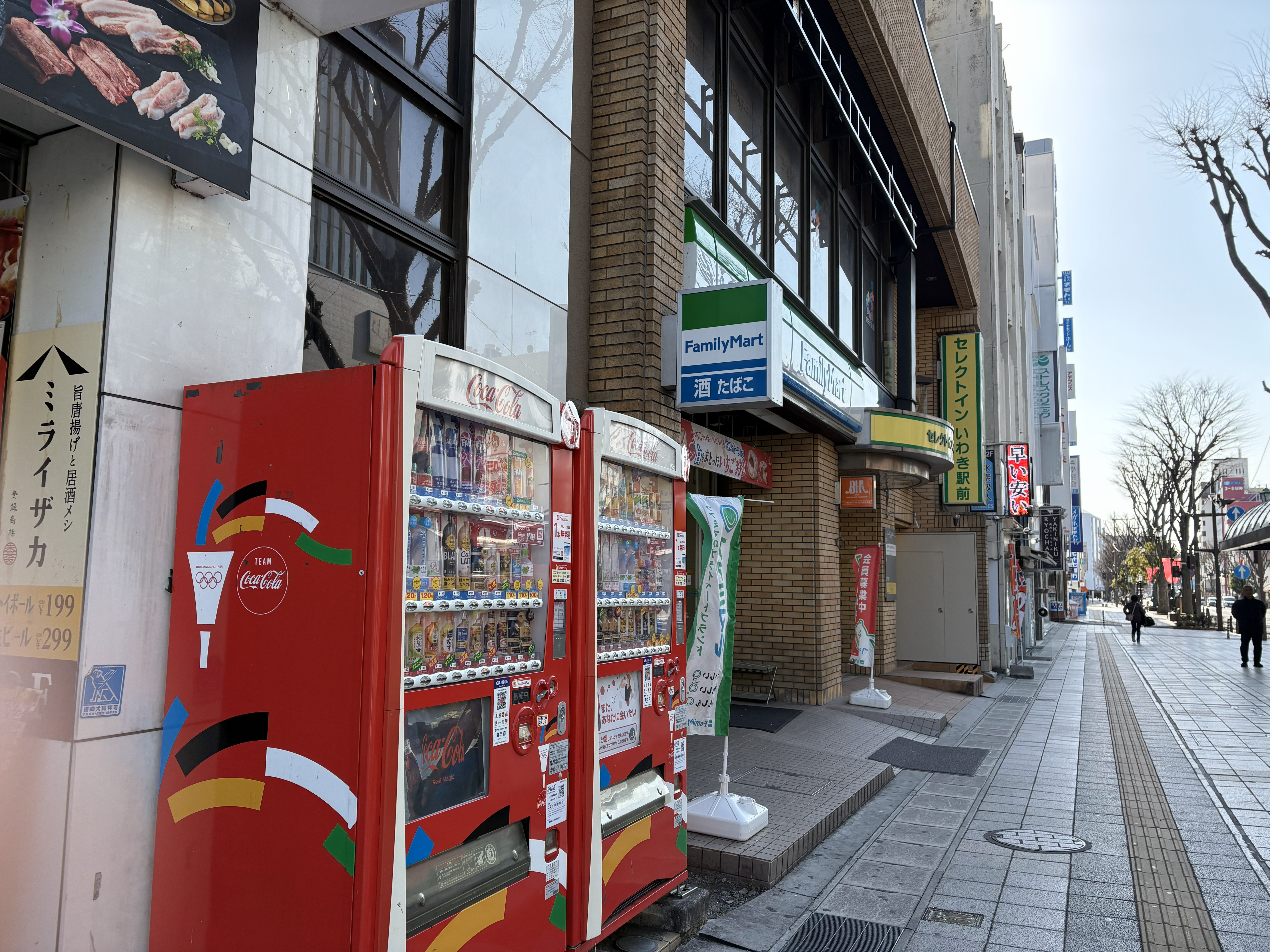 いわき駅からの道のり　駅を背にして大通りを進みます