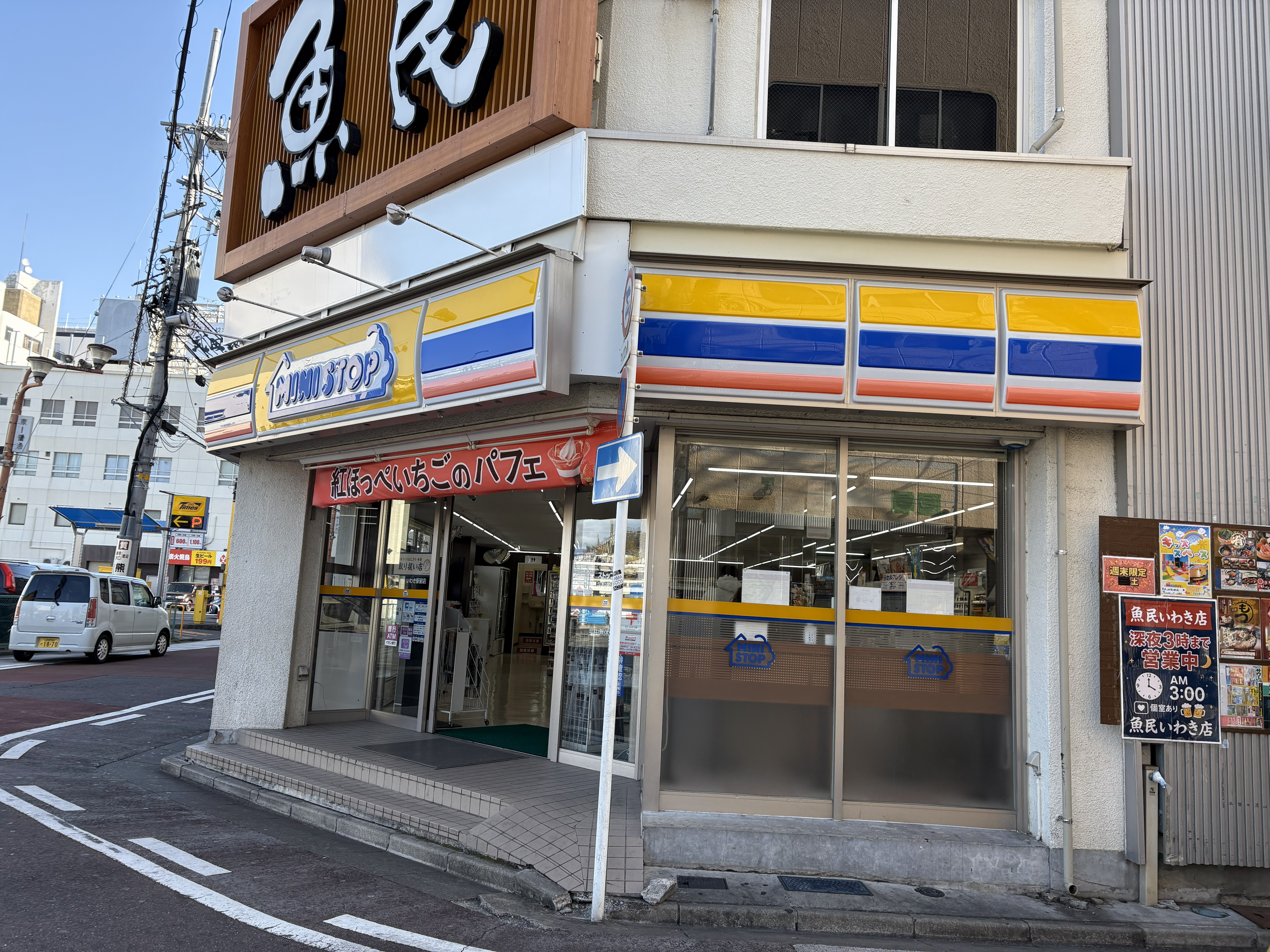 ミニストップ　徒歩2分