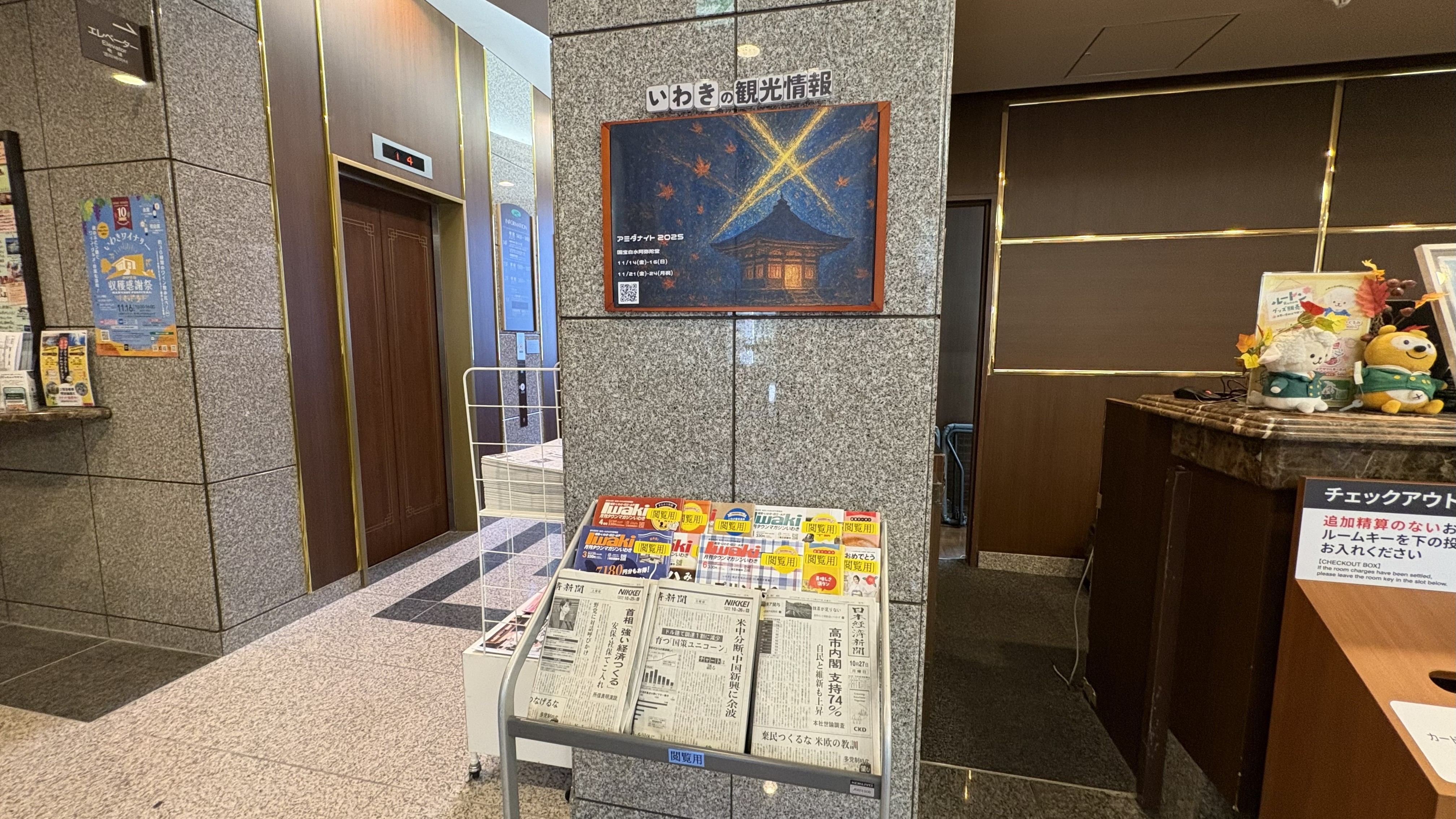 ロビーからエレベーターへ1