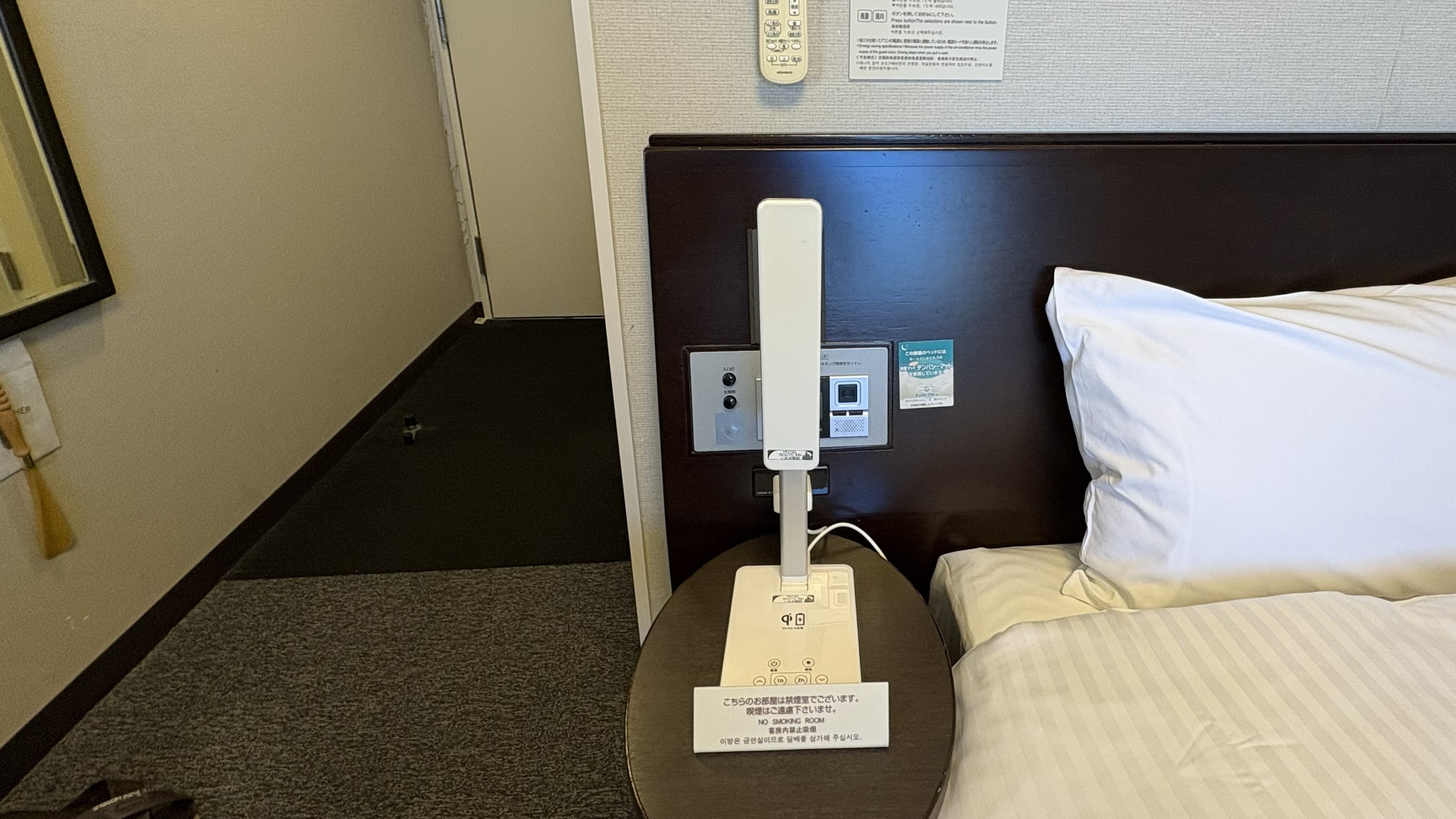 ベットサイドライトがございます