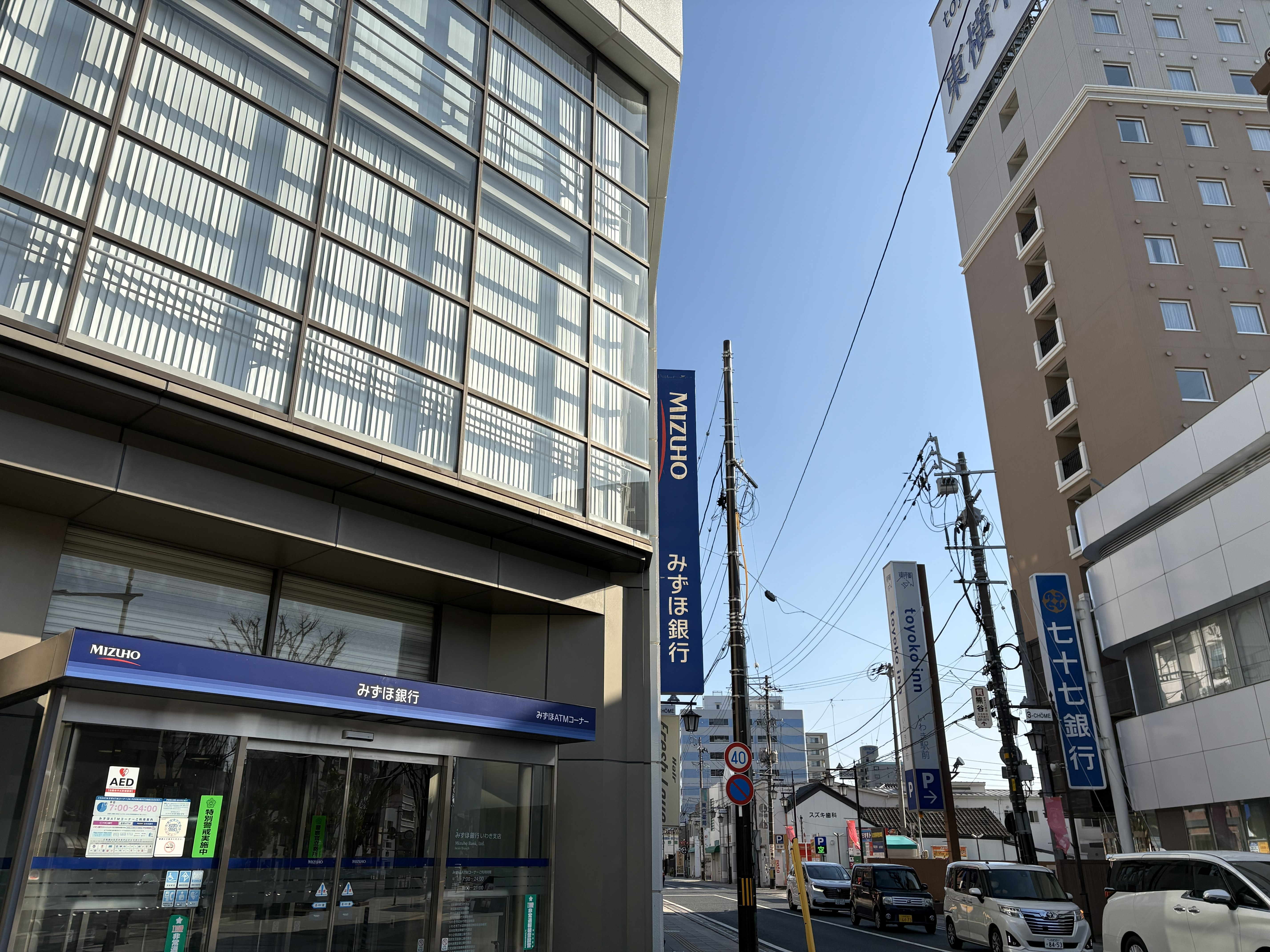 いわき駅からの道のり　みずほ銀行さんの角を曲がります