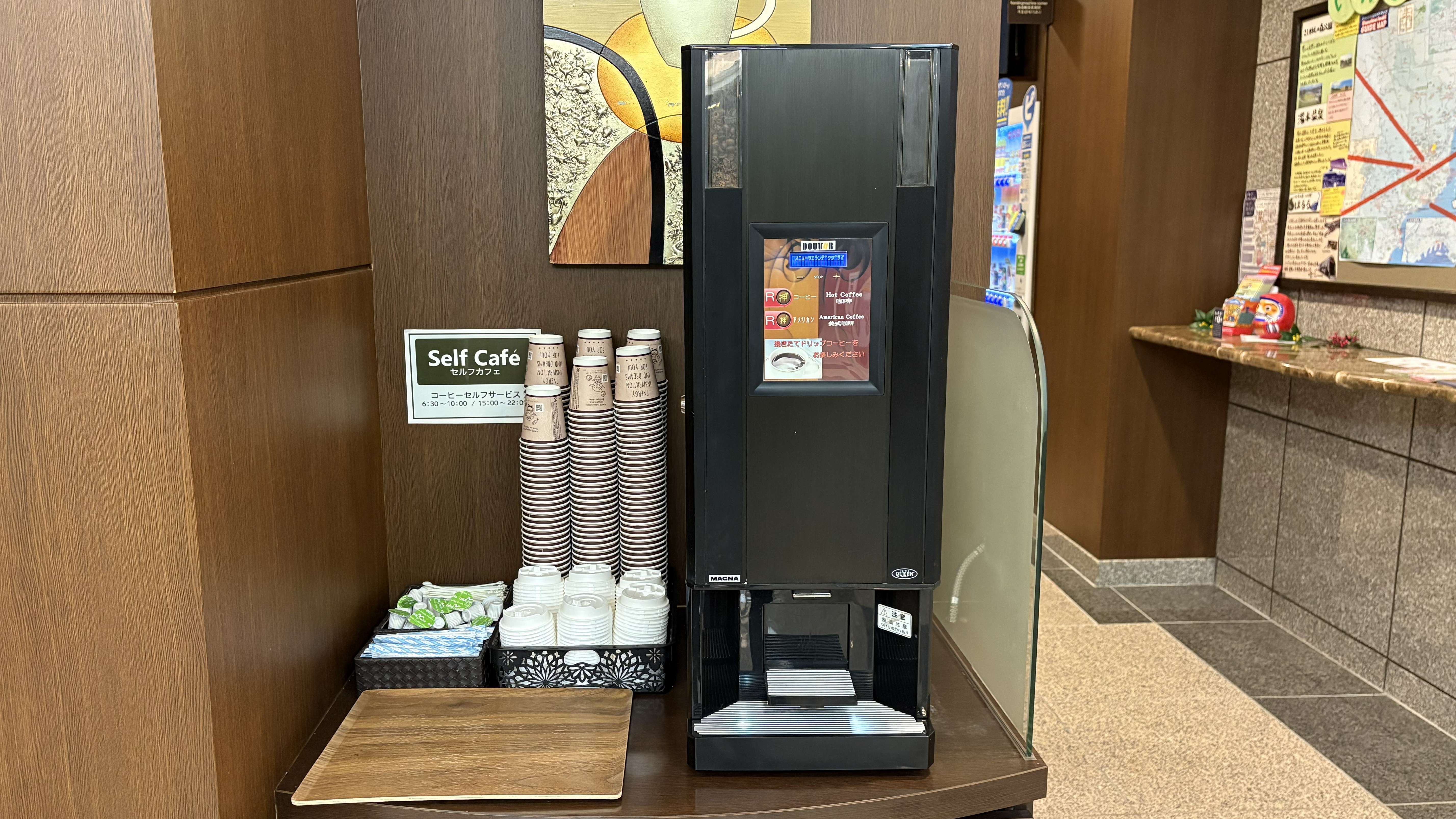 ウエルカムコーヒー　