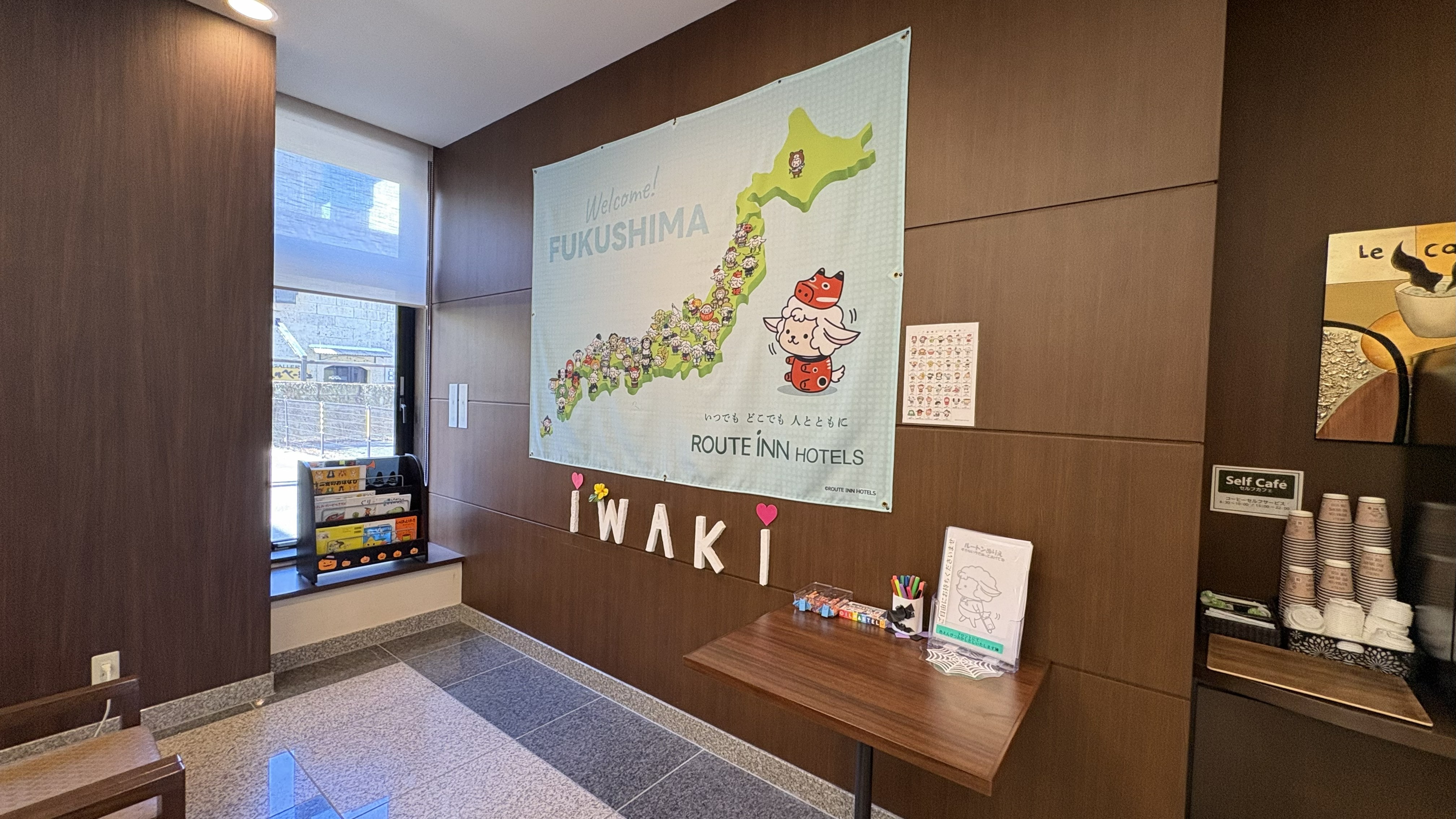 ロビータペストリー