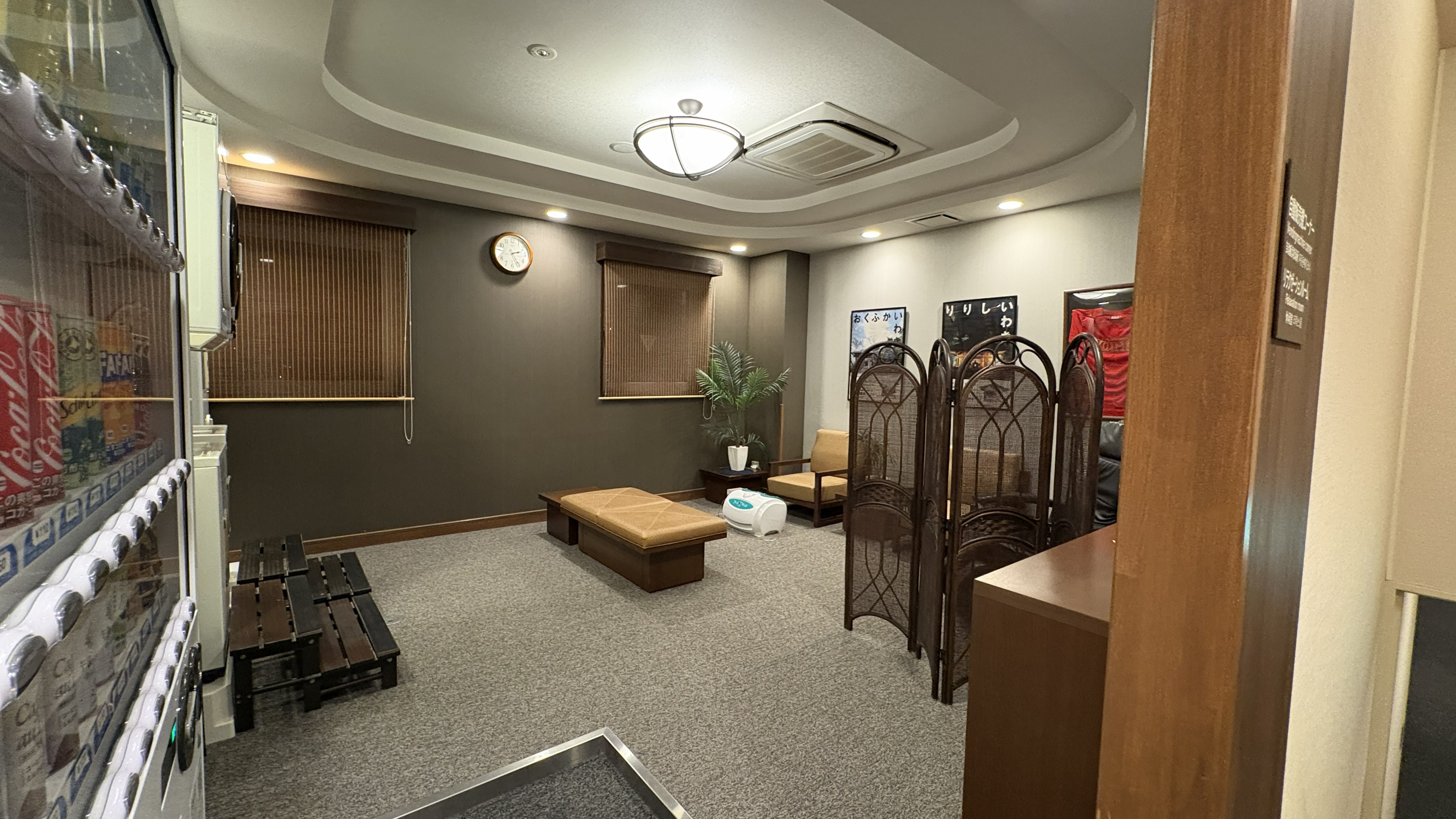 リラクゼーションコーナー