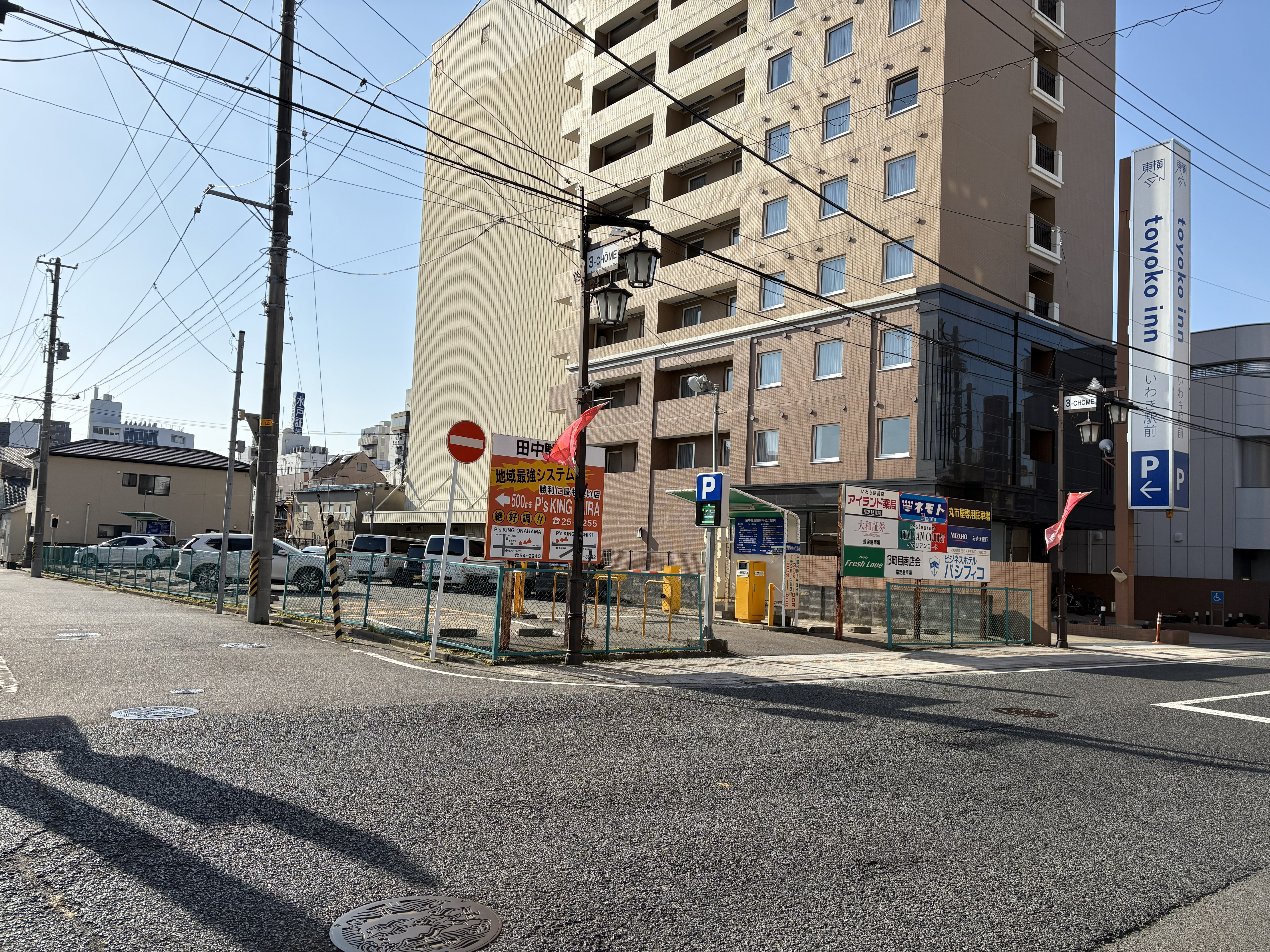 田中駐車場（提携）