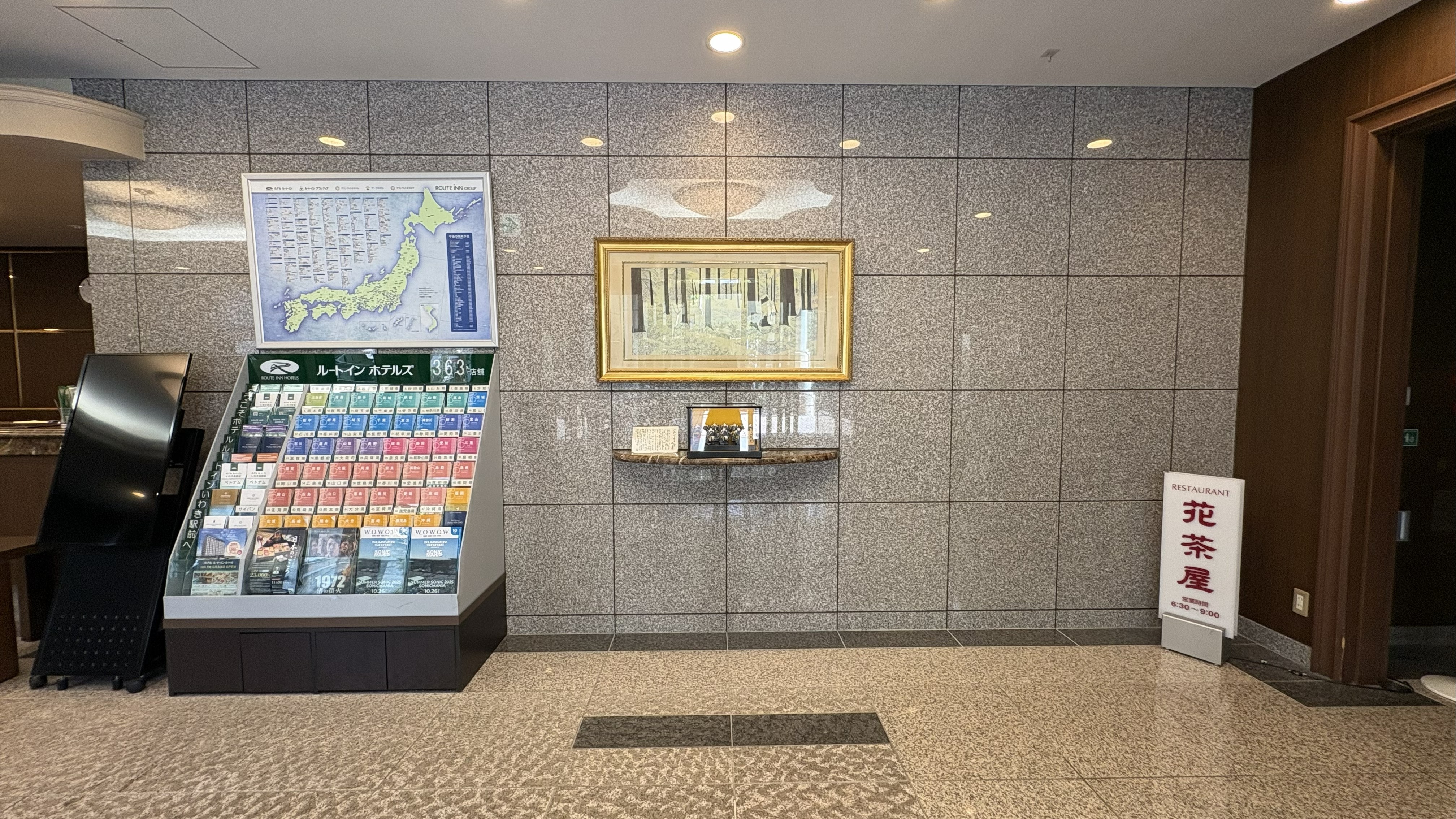 入口を入られるといわきのじゃんがらがお出迎え